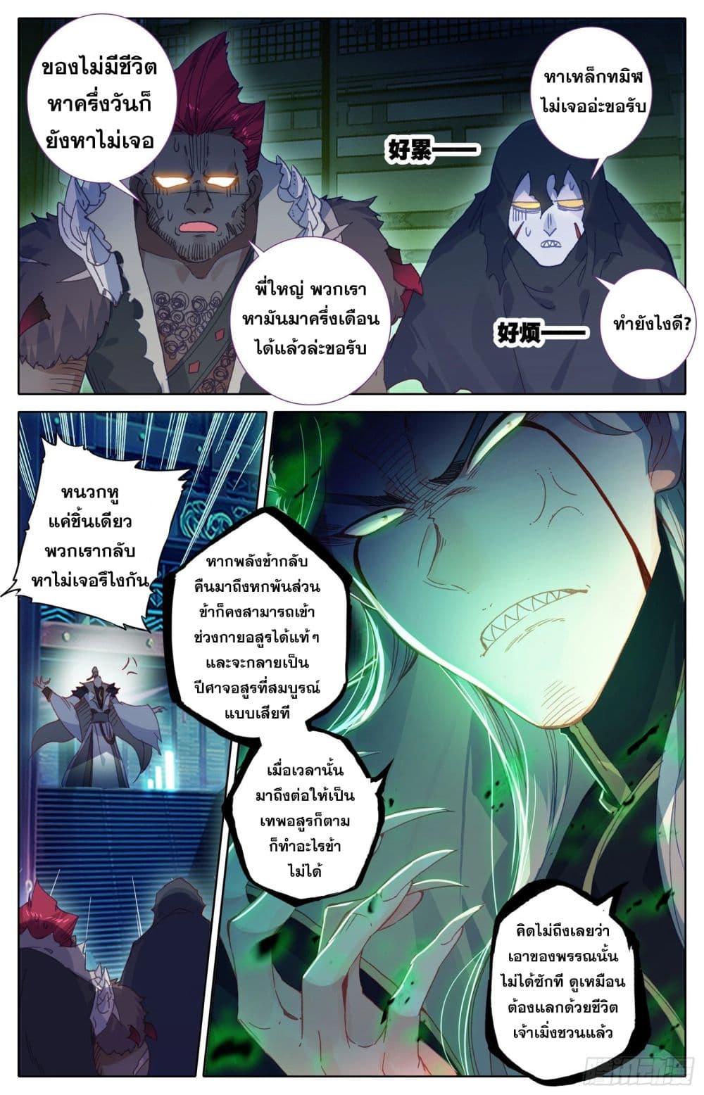 เธญเนเธฒเธ Azure Legacy