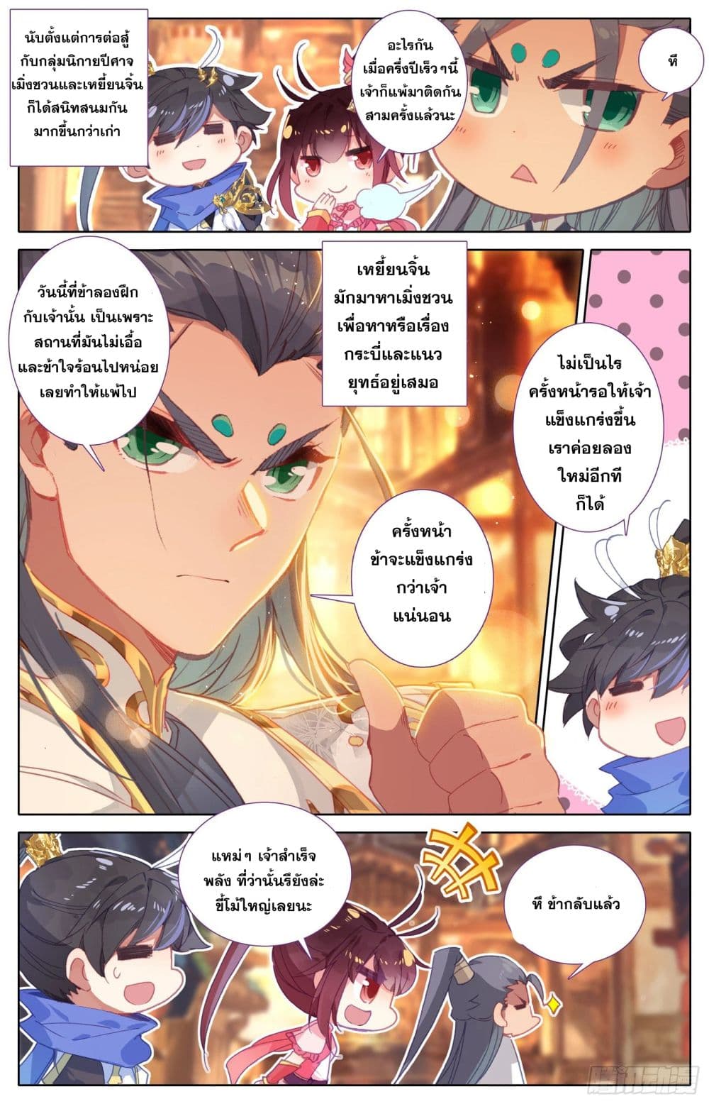 เธญเนเธฒเธ Azure Legacy