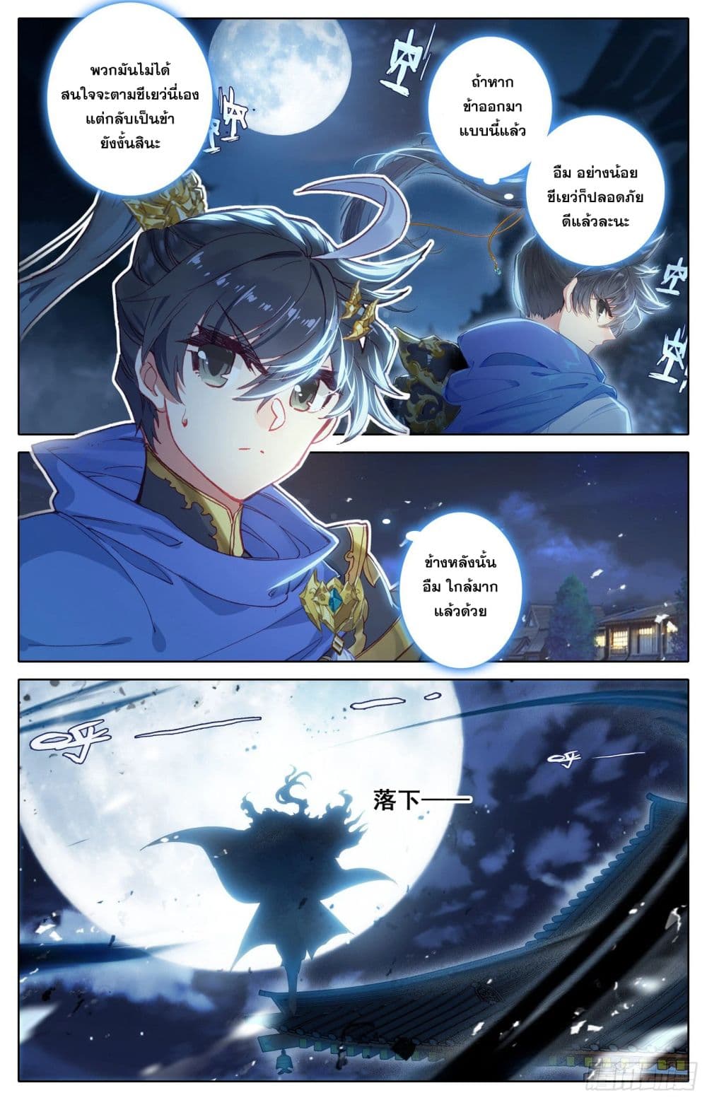 เธญเนเธฒเธ Azure Legacy