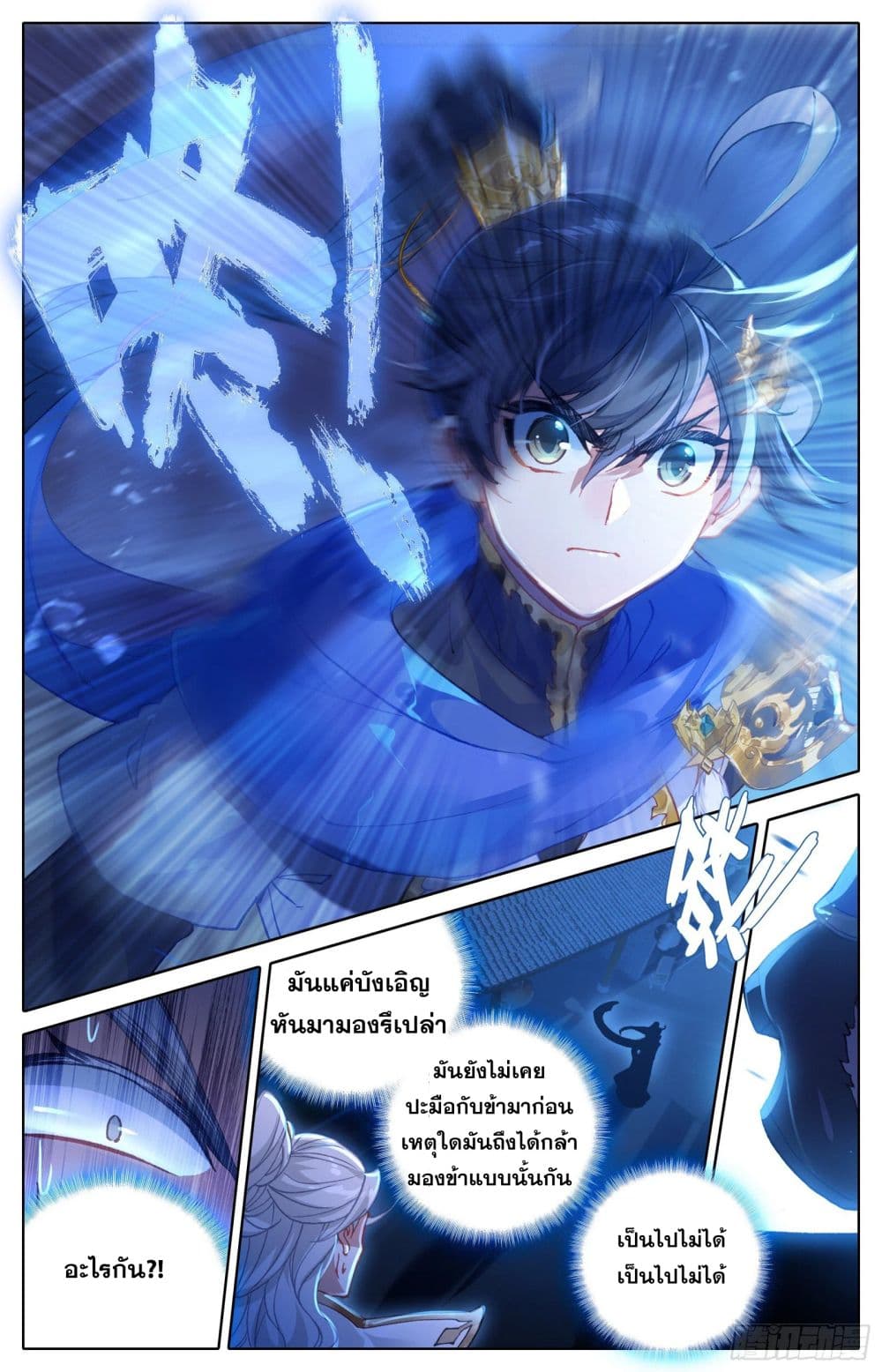 เธญเนเธฒเธ Azure Legacy