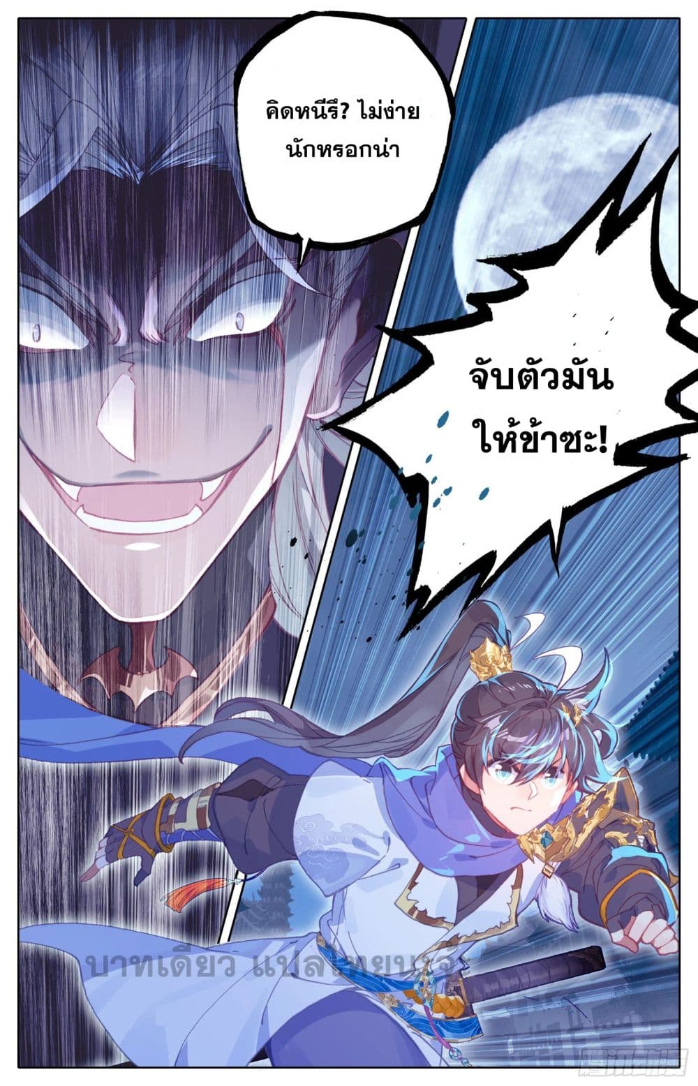 เธญเนเธฒเธ Azure Legacy