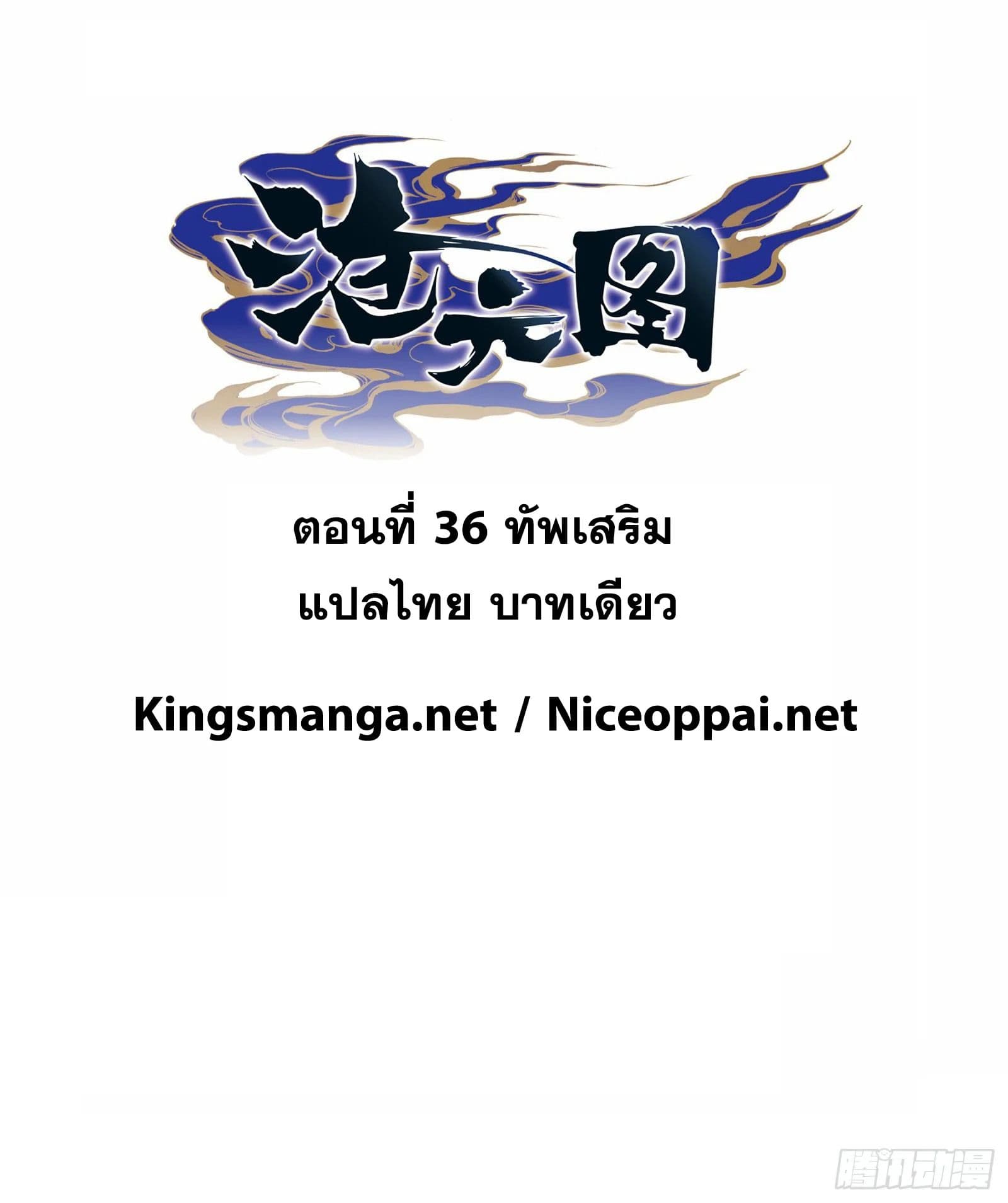 เธญเนเธฒเธ Azure Legacy