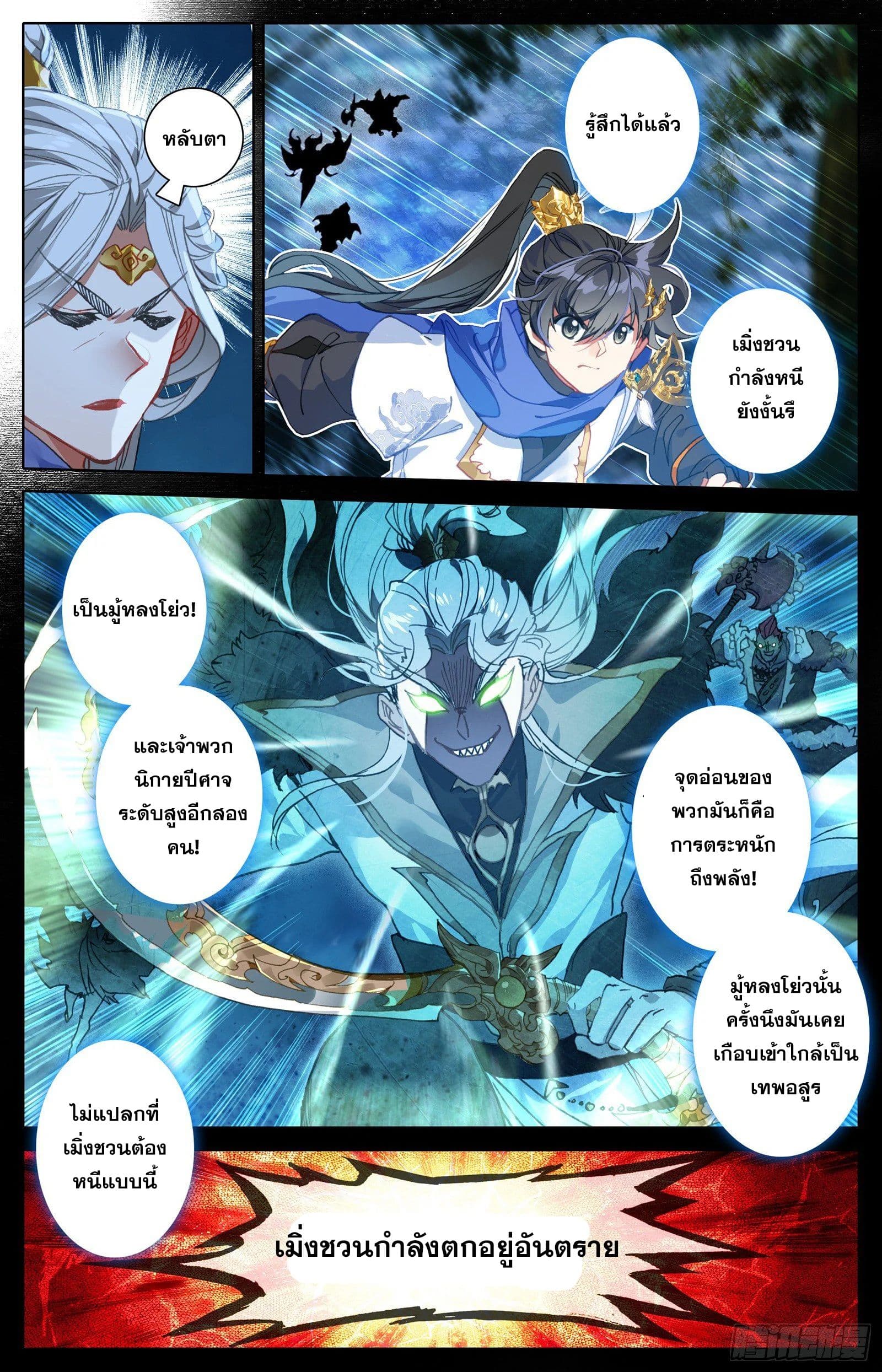 เธญเนเธฒเธ Azure Legacy