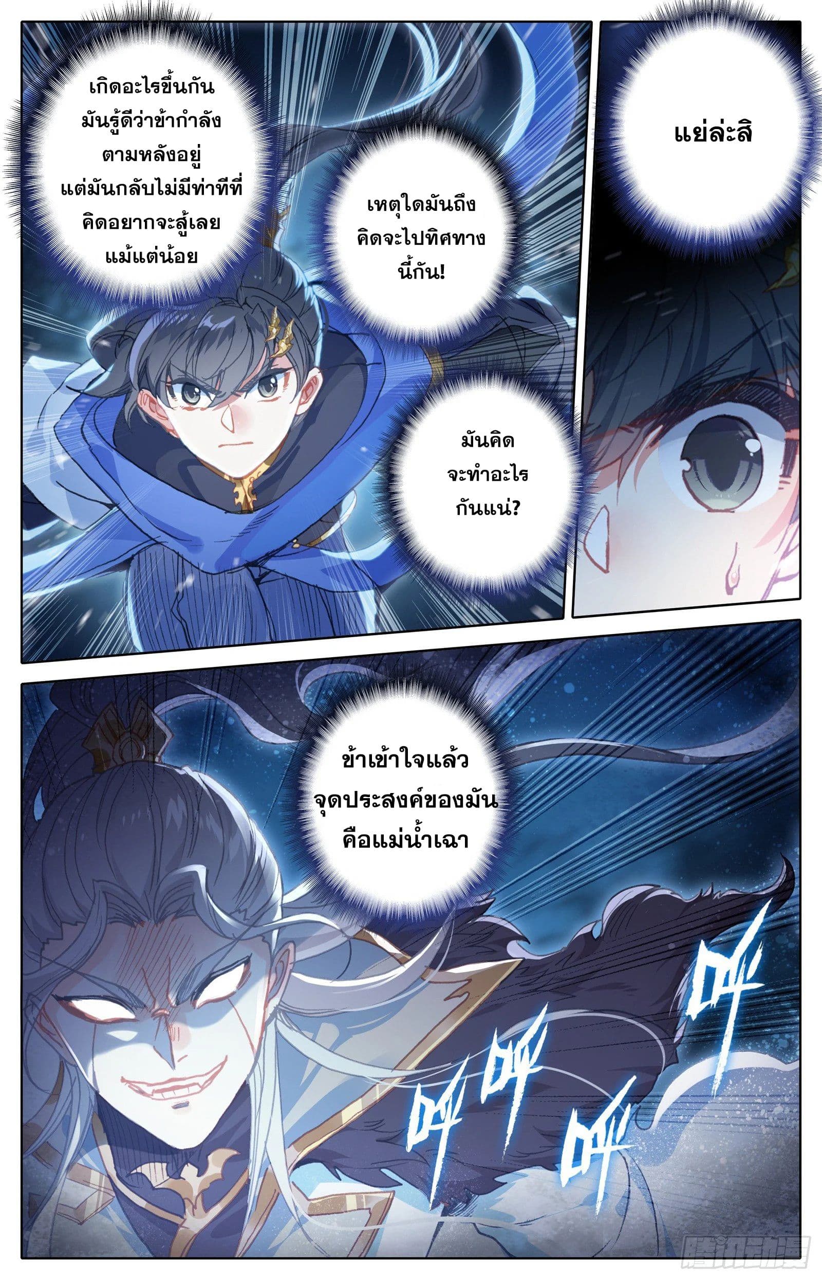 เธญเนเธฒเธ Azure Legacy