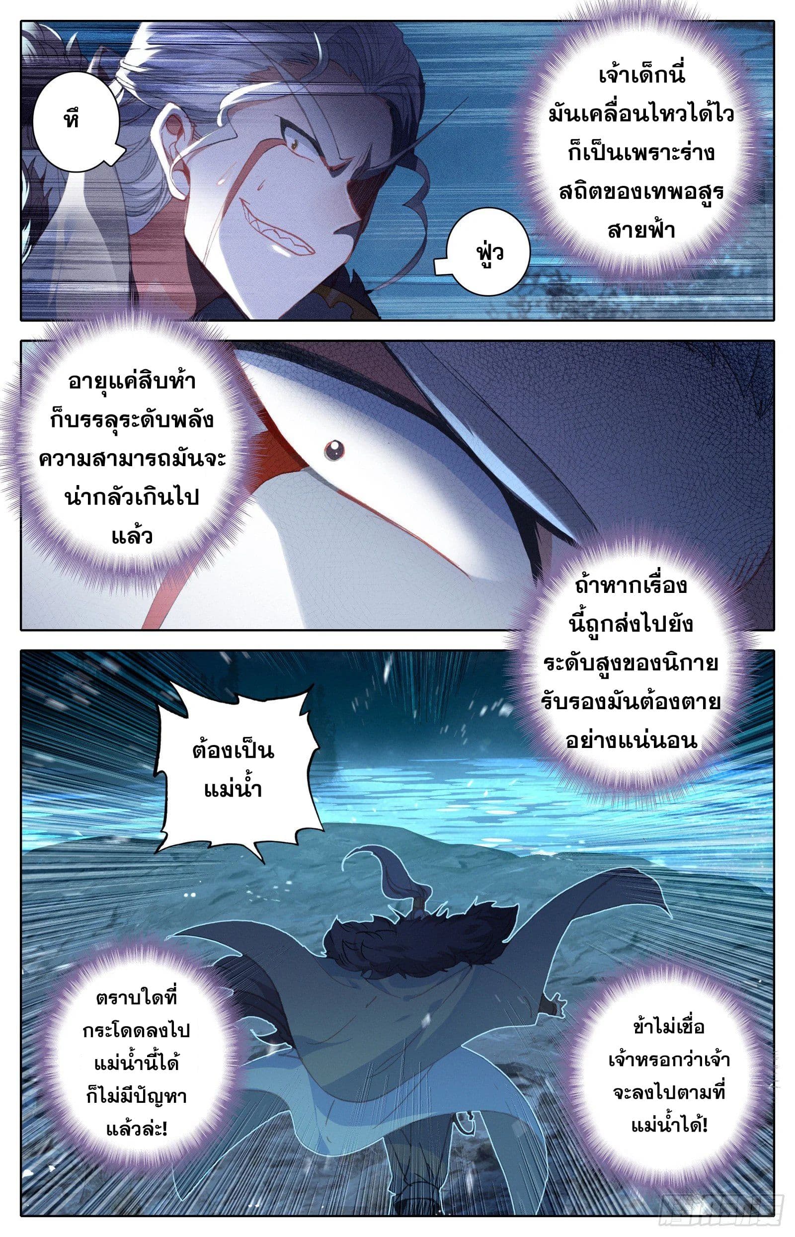 เธญเนเธฒเธ Azure Legacy