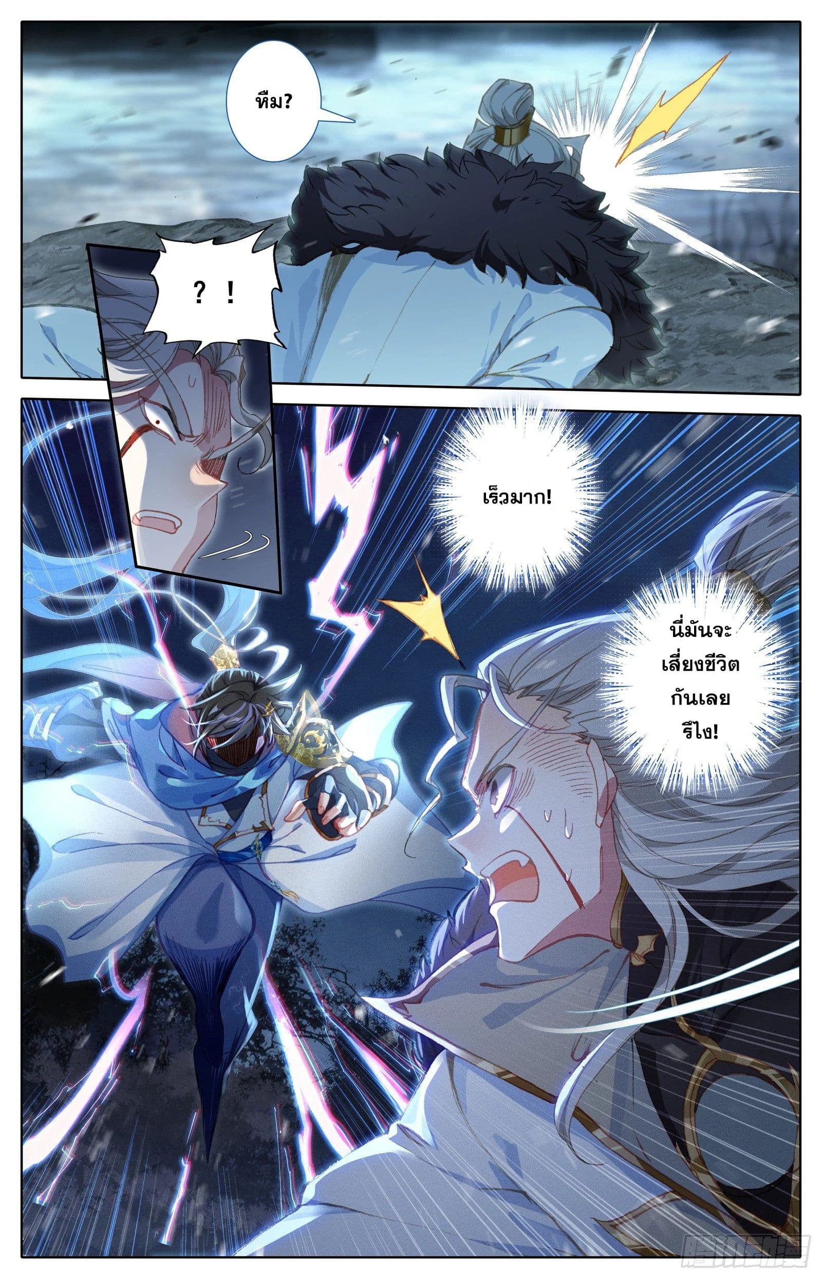 เธญเนเธฒเธ Azure Legacy