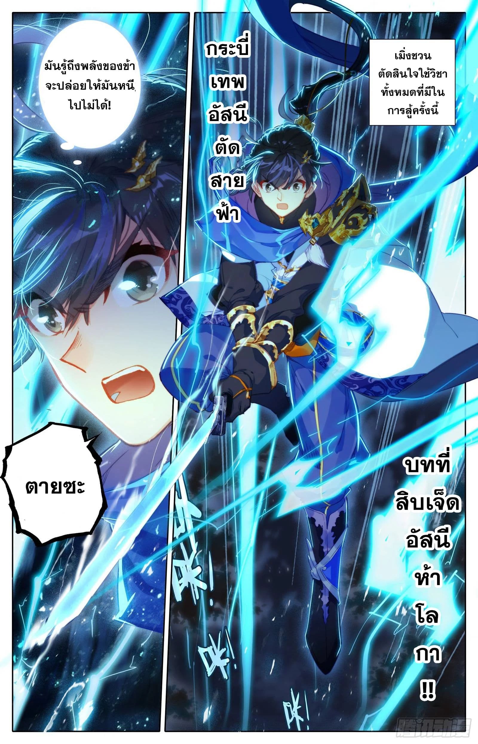 เธญเนเธฒเธ Azure Legacy