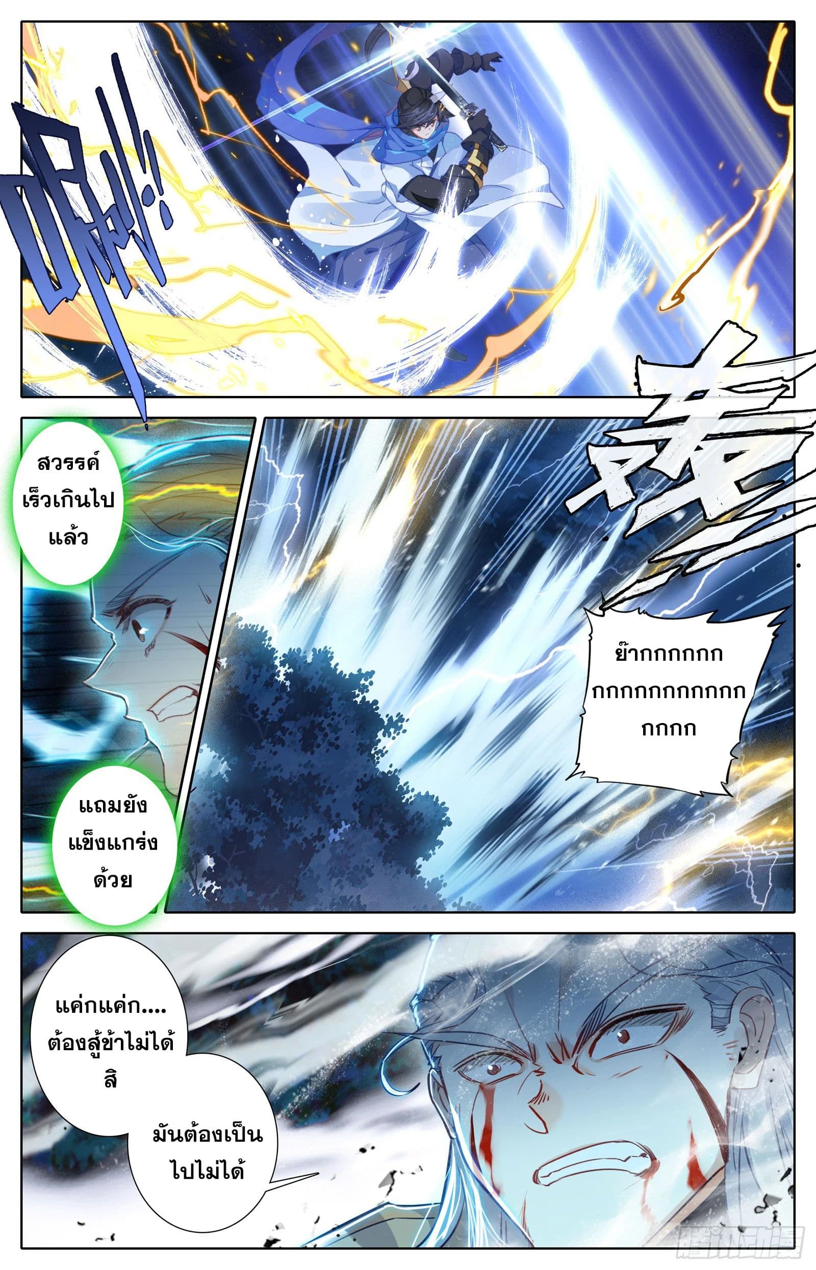 เธญเนเธฒเธ Azure Legacy