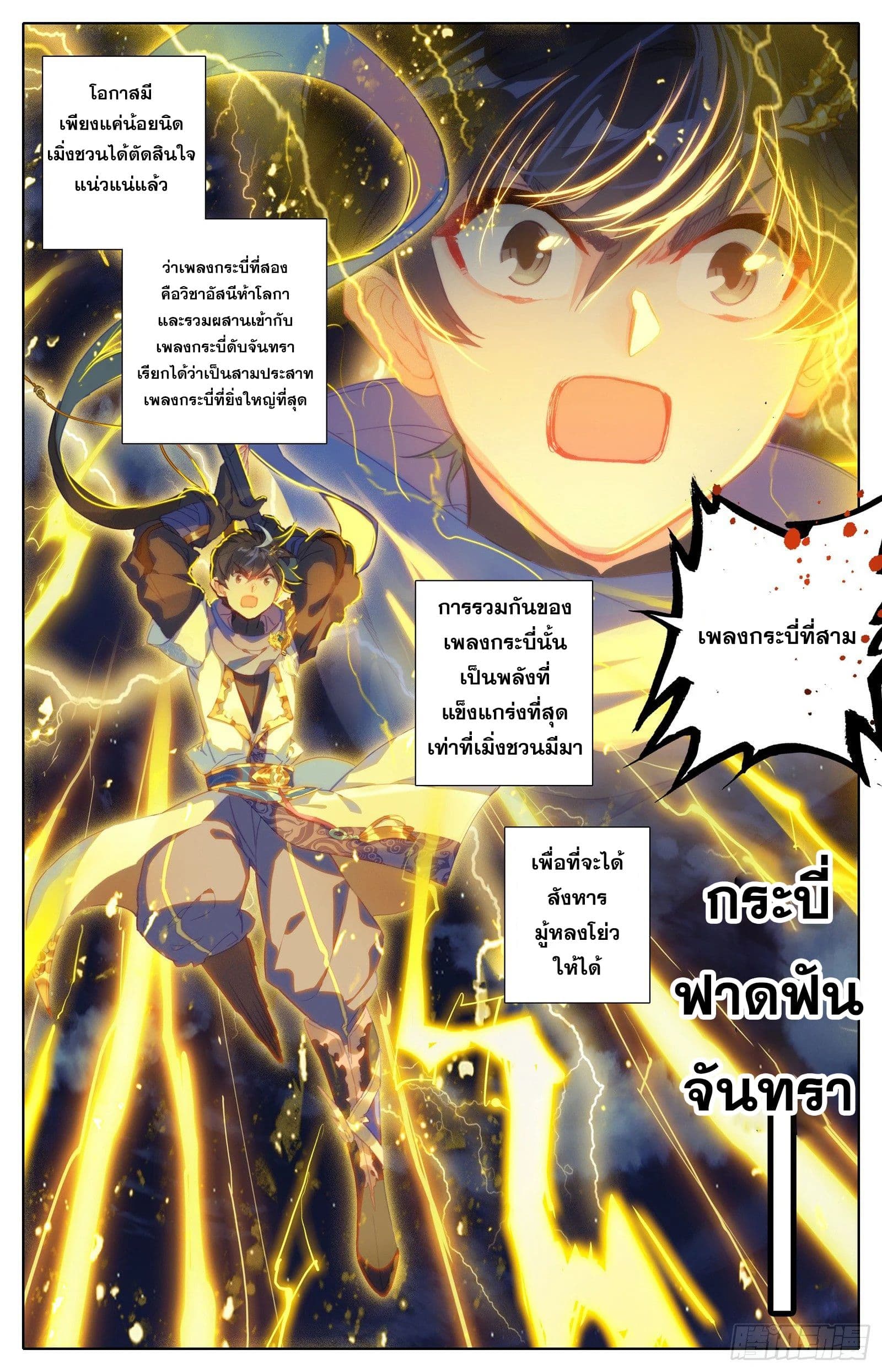 เธญเนเธฒเธ Azure Legacy