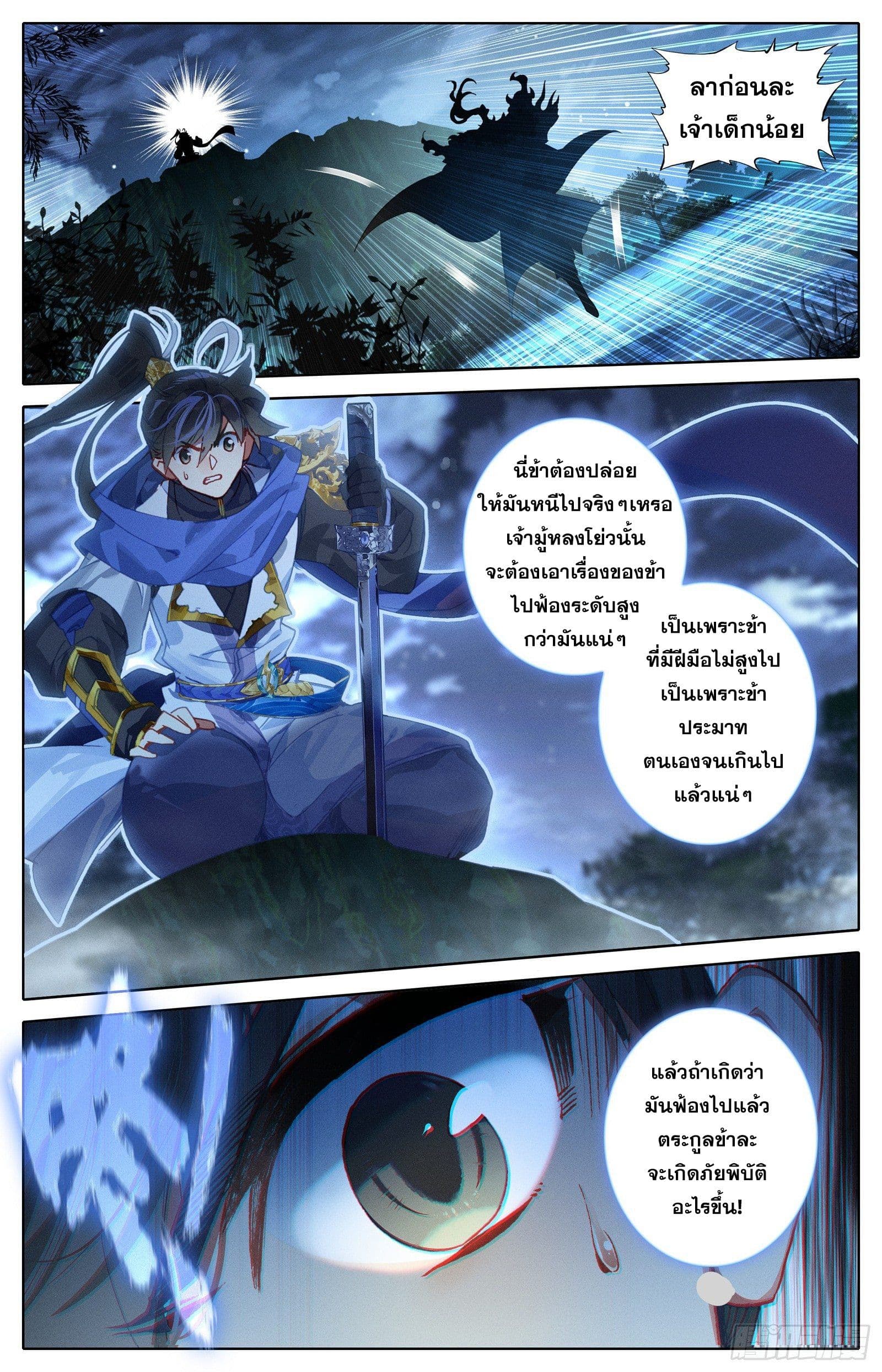 เธญเนเธฒเธ Azure Legacy
