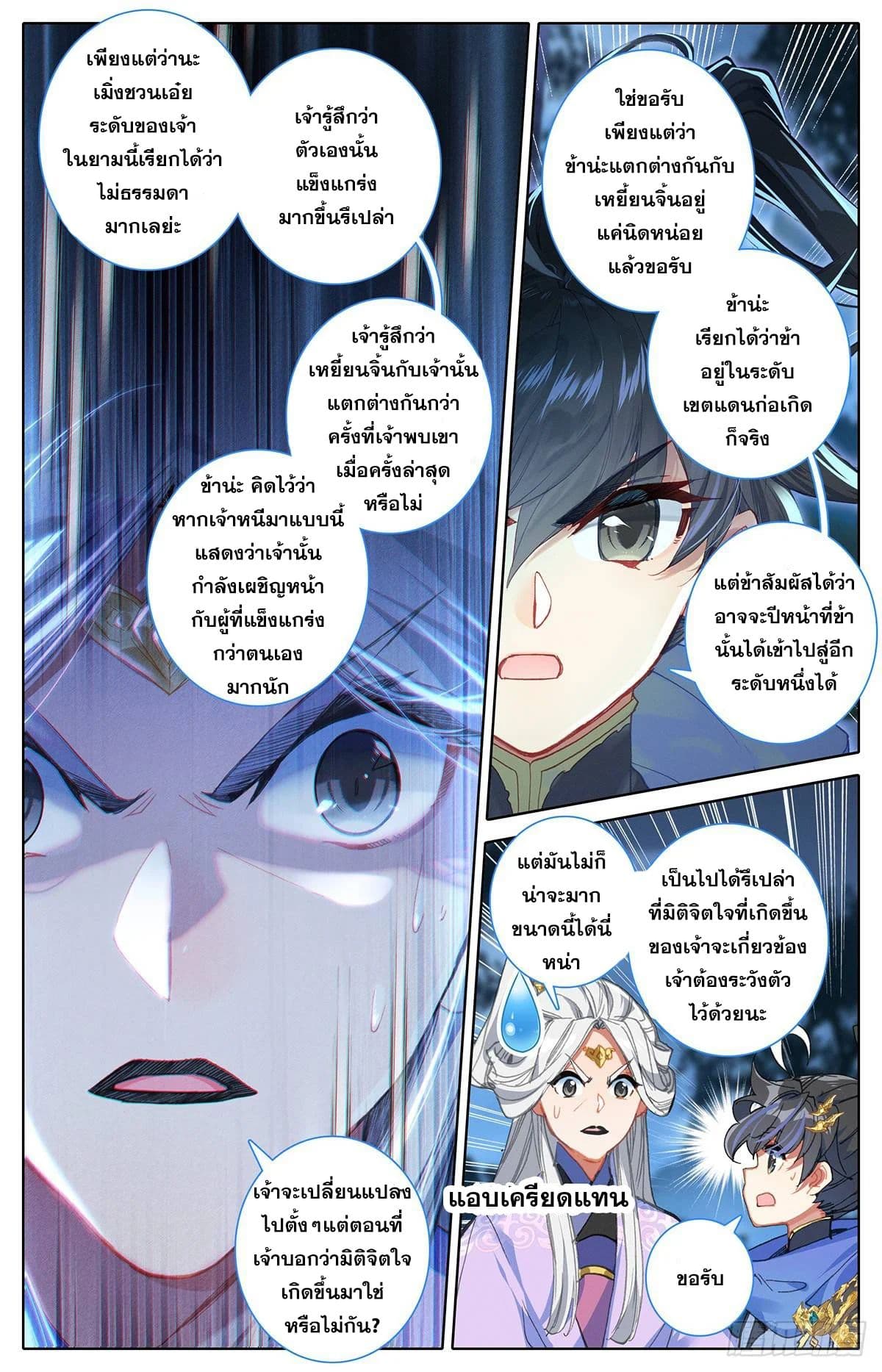 เธญเนเธฒเธ Azure Legacy