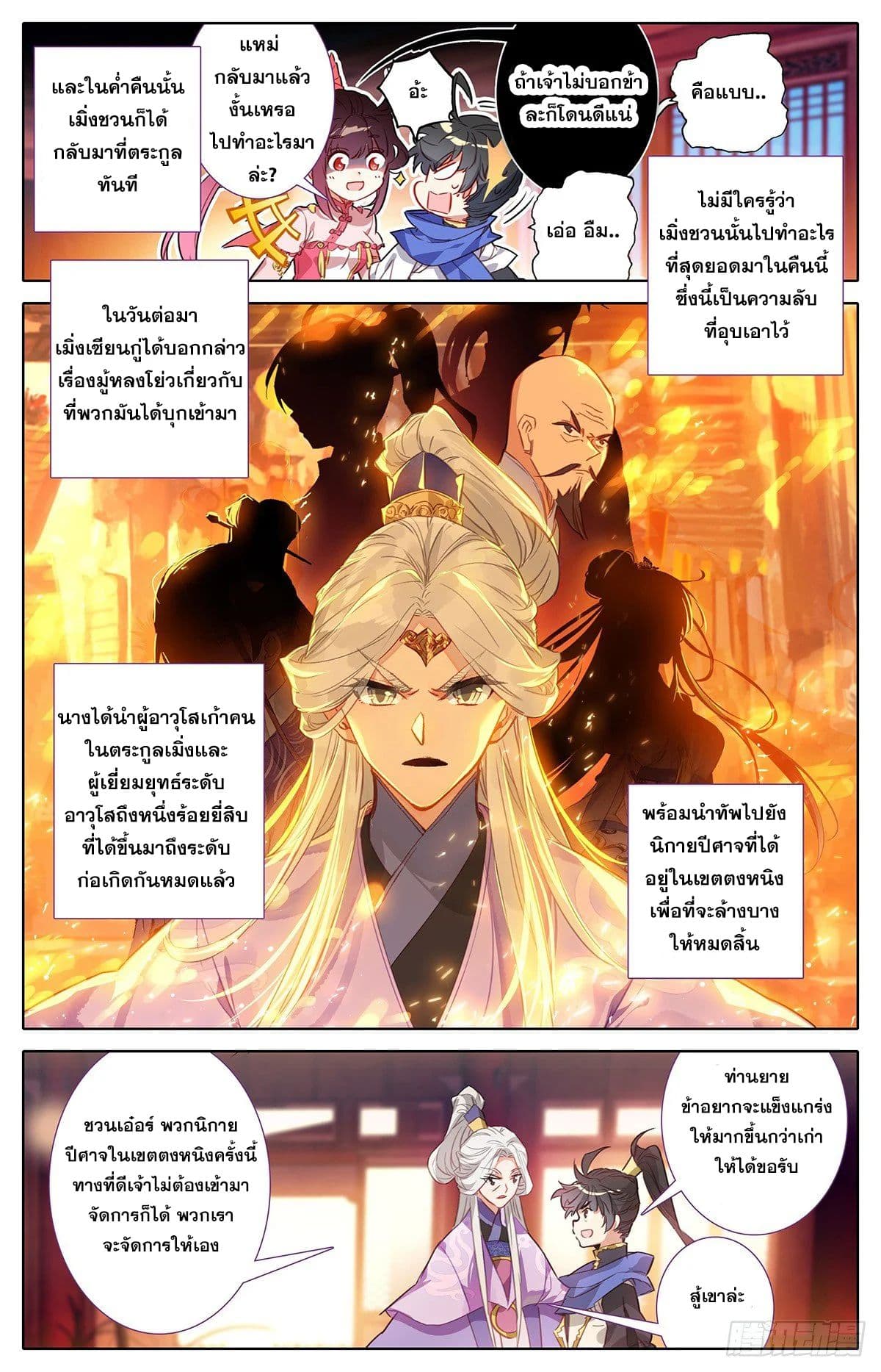เธญเนเธฒเธ Azure Legacy