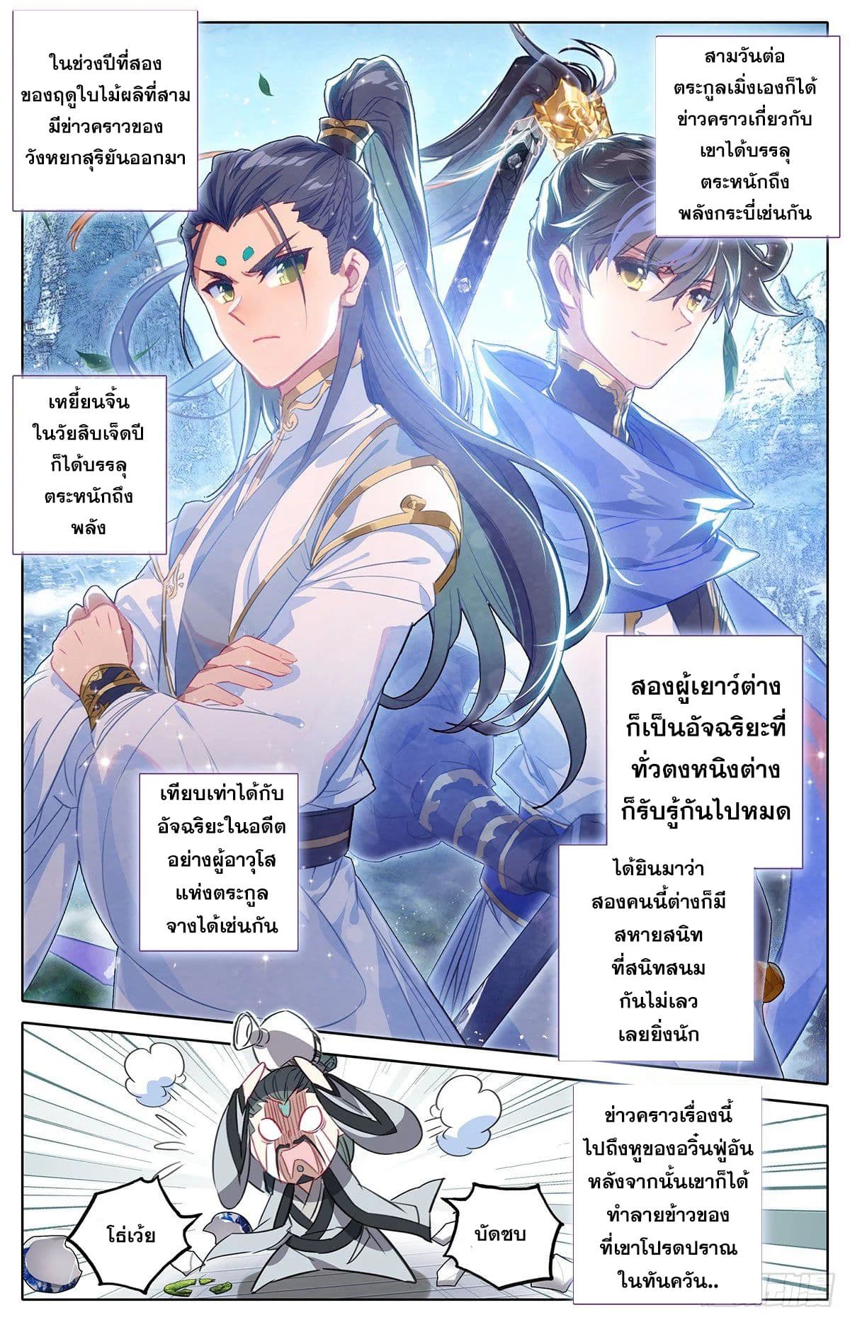 เธญเนเธฒเธ Azure Legacy
