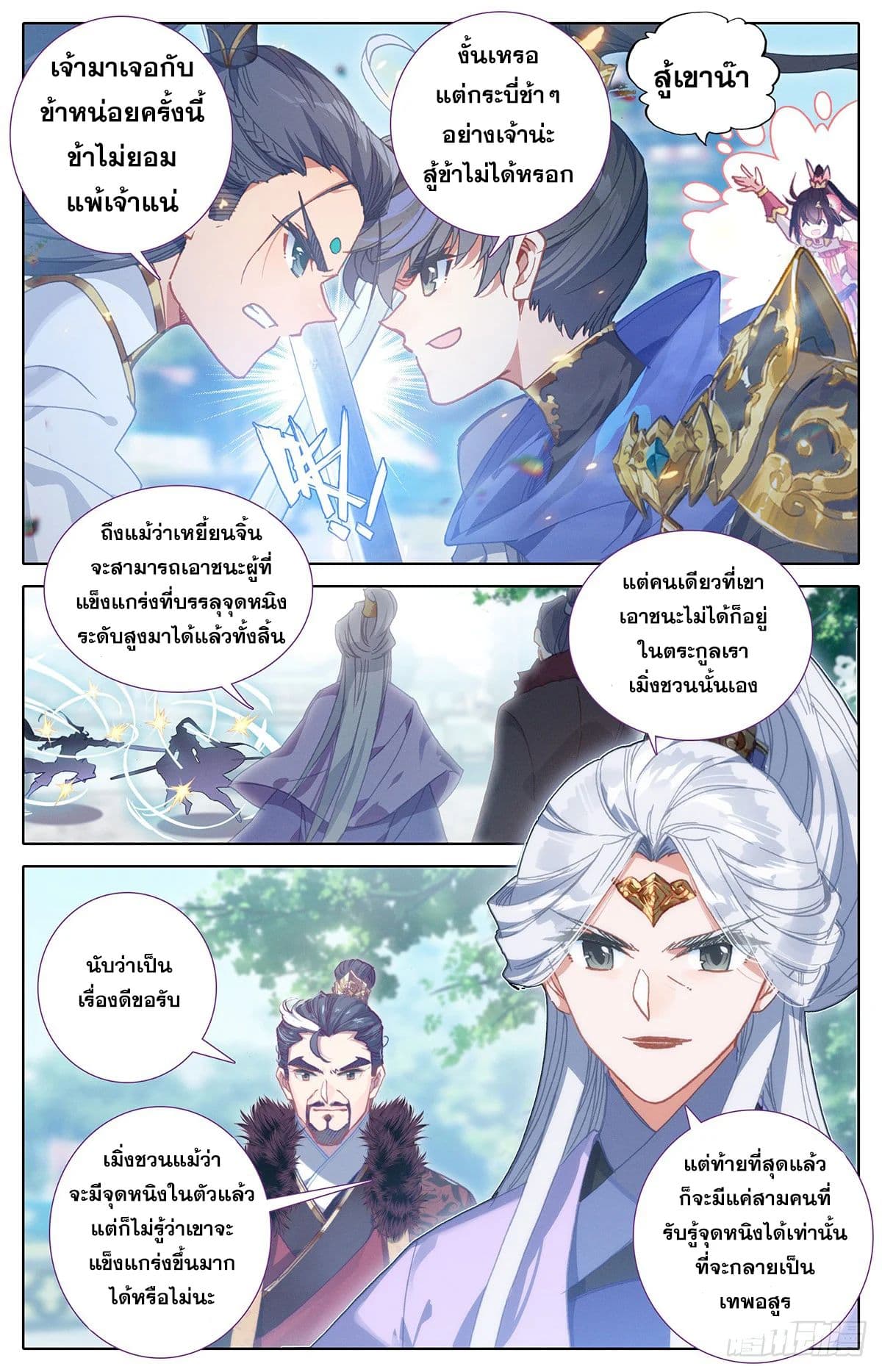 เธญเนเธฒเธ Azure Legacy