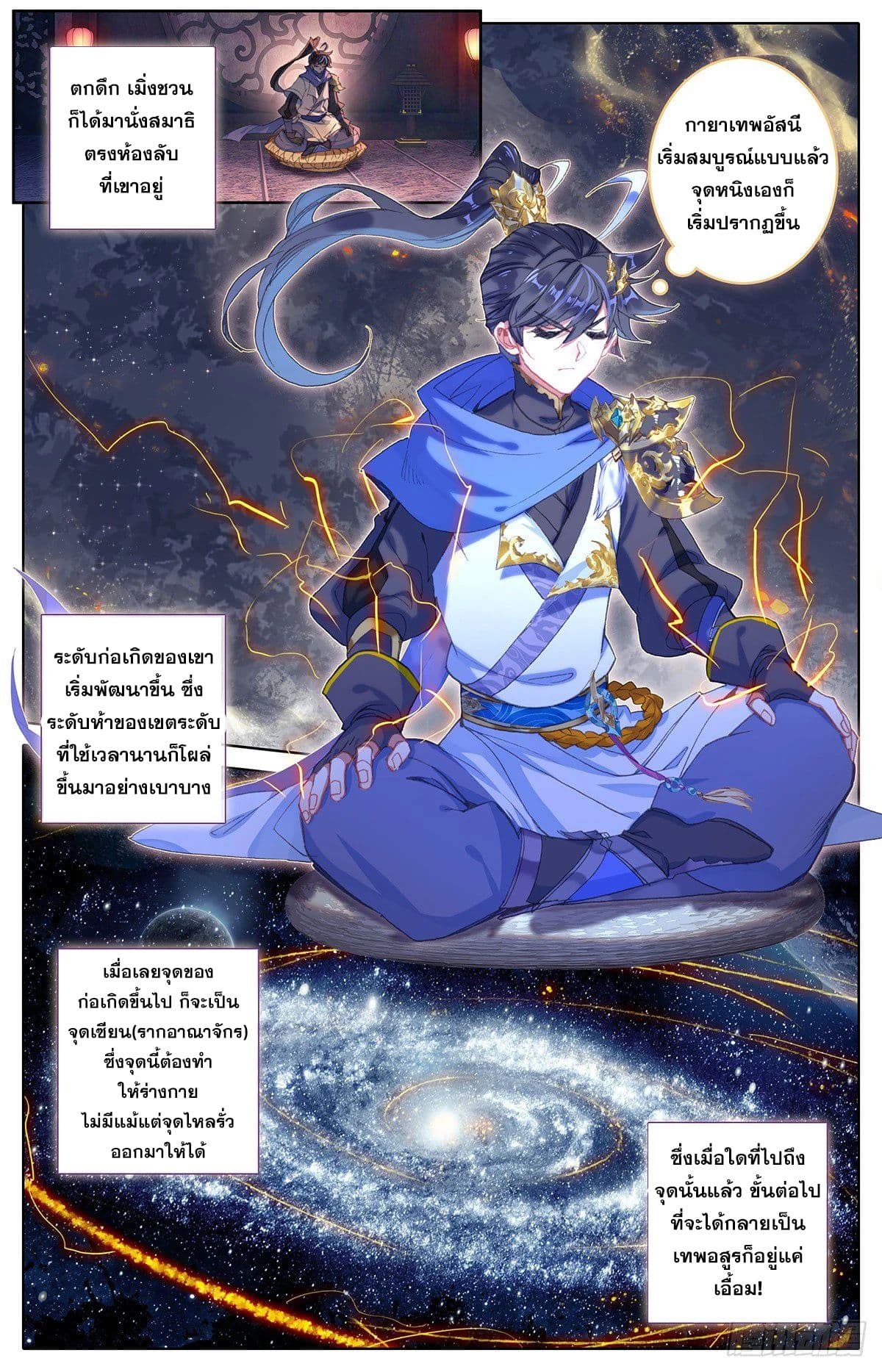 เธญเนเธฒเธ Azure Legacy
