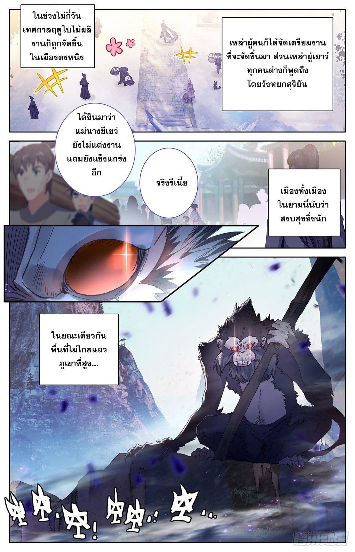 เธญเนเธฒเธ Azure Legacy