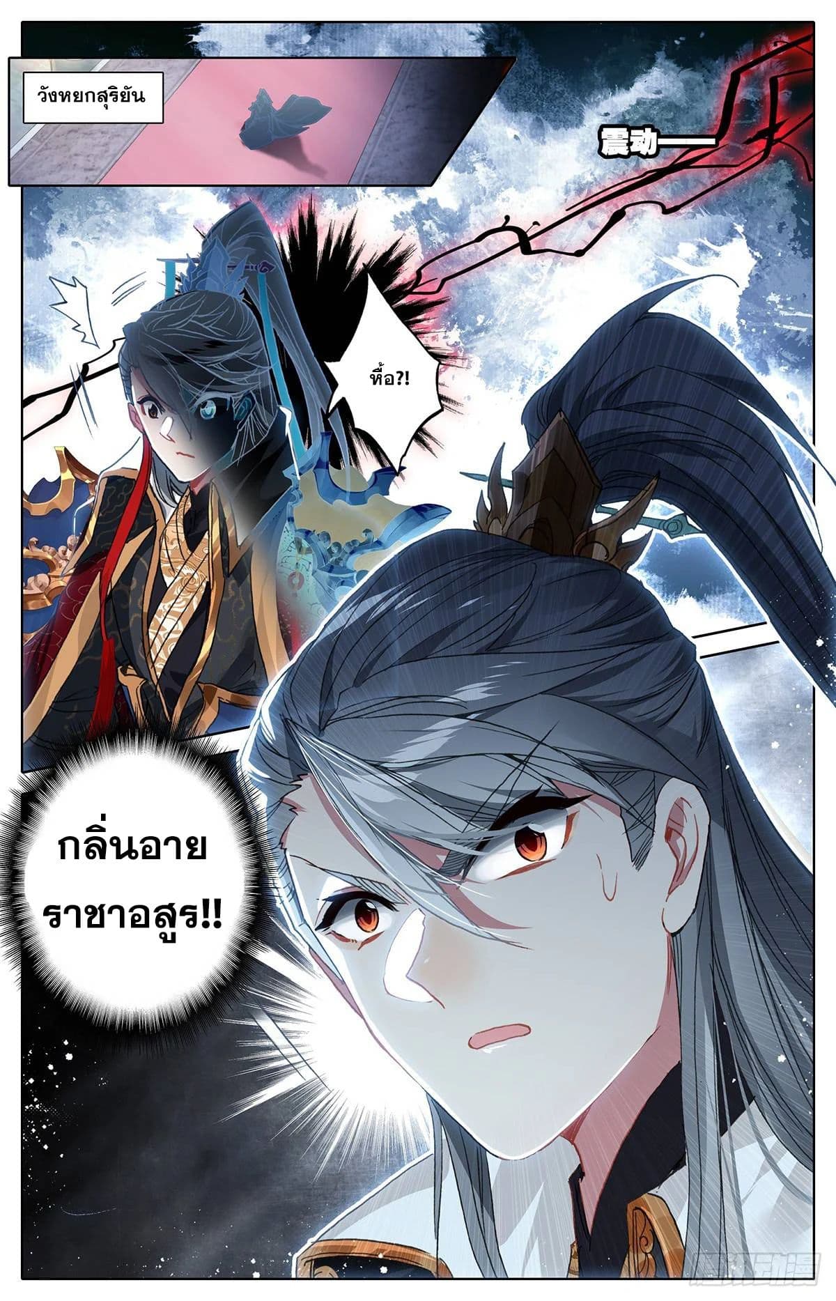 เธญเนเธฒเธ Azure Legacy