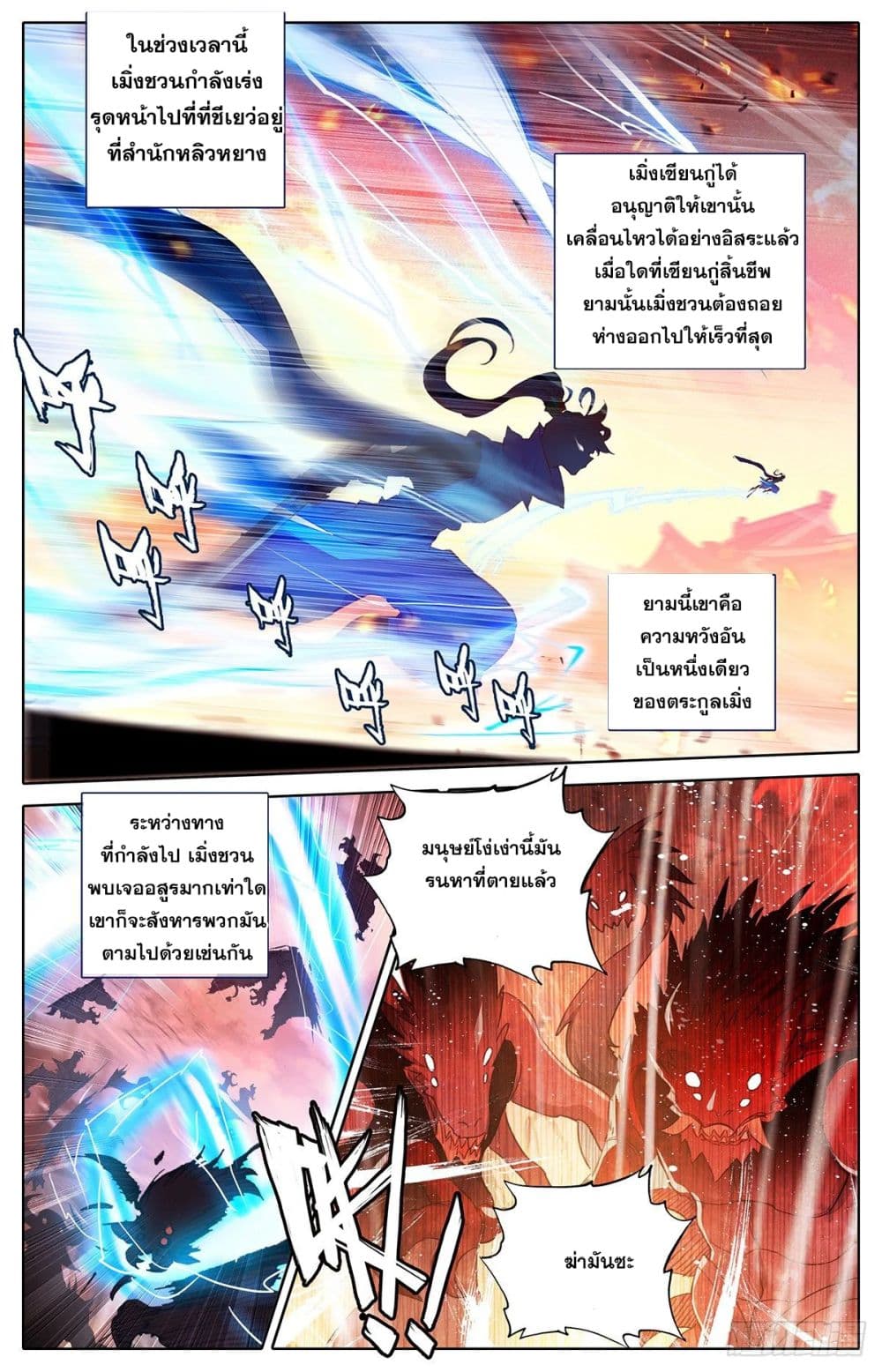 เธญเนเธฒเธ Azure Legacy