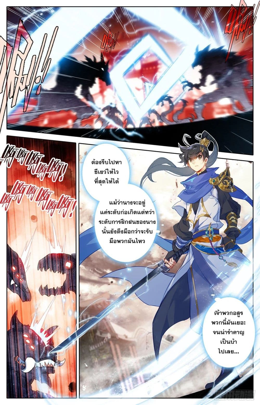 เธญเนเธฒเธ Azure Legacy