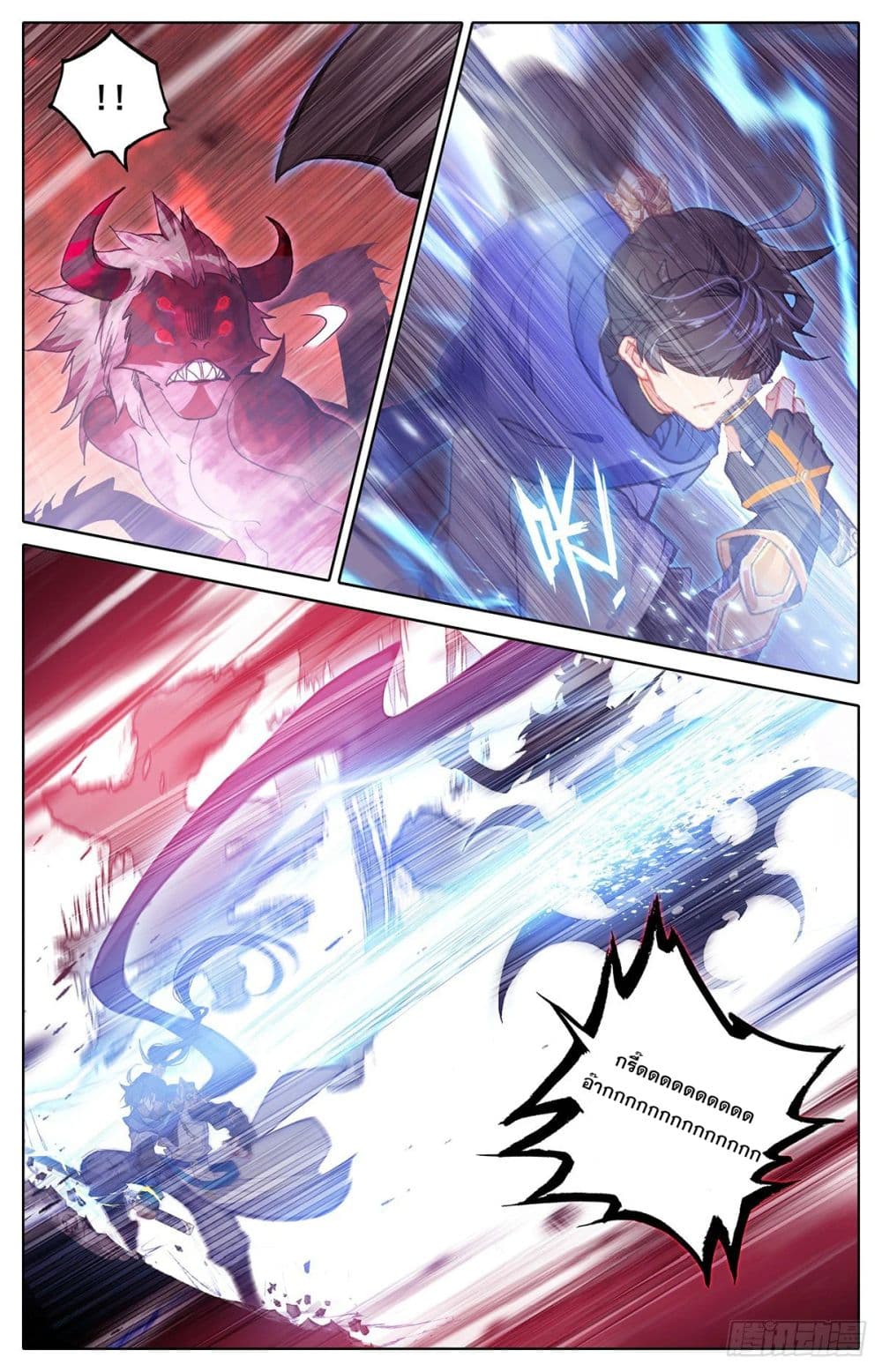 เธญเนเธฒเธ Azure Legacy