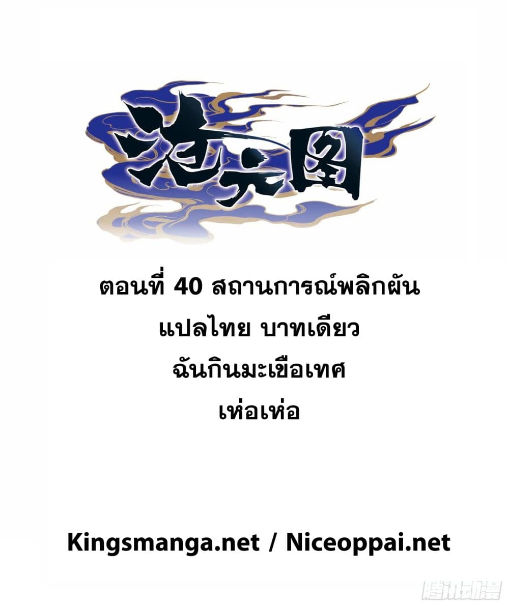 เธญเนเธฒเธ Azure Legacy