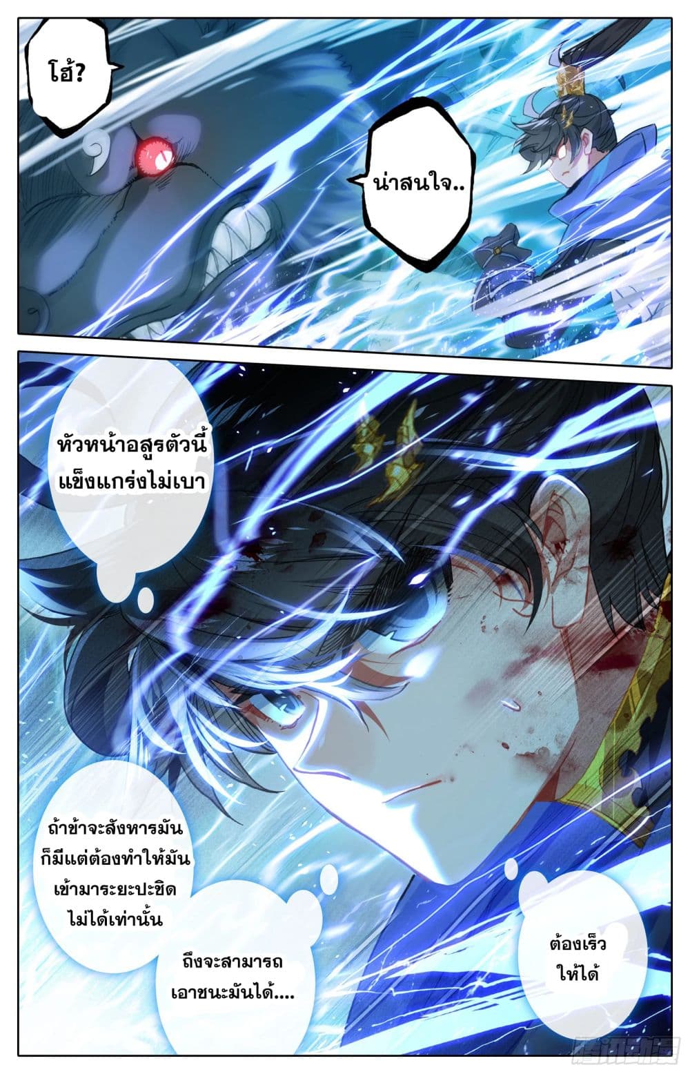 เธญเนเธฒเธ Azure Legacy
