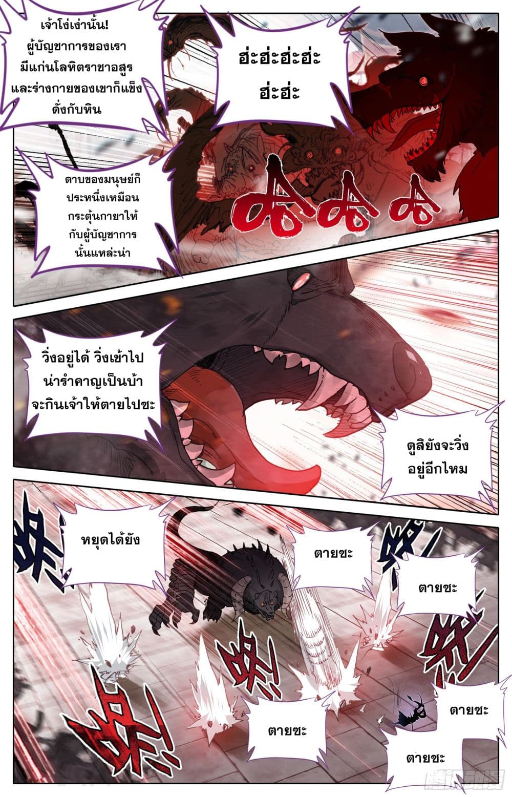 เธญเนเธฒเธ Azure Legacy