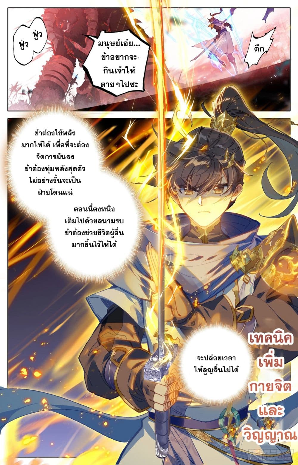 เธญเนเธฒเธ Azure Legacy