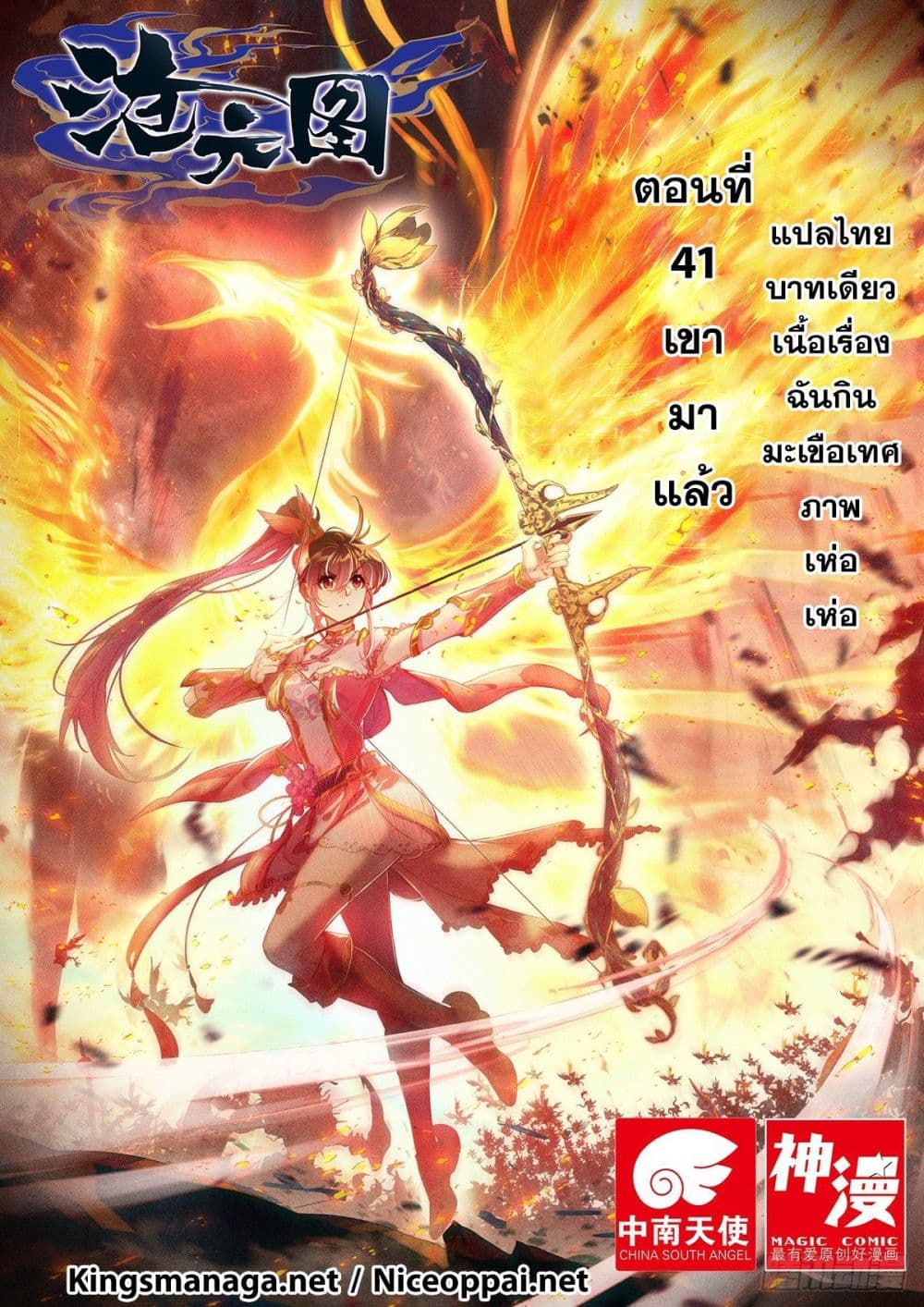 เธญเนเธฒเธ Azure Legacy