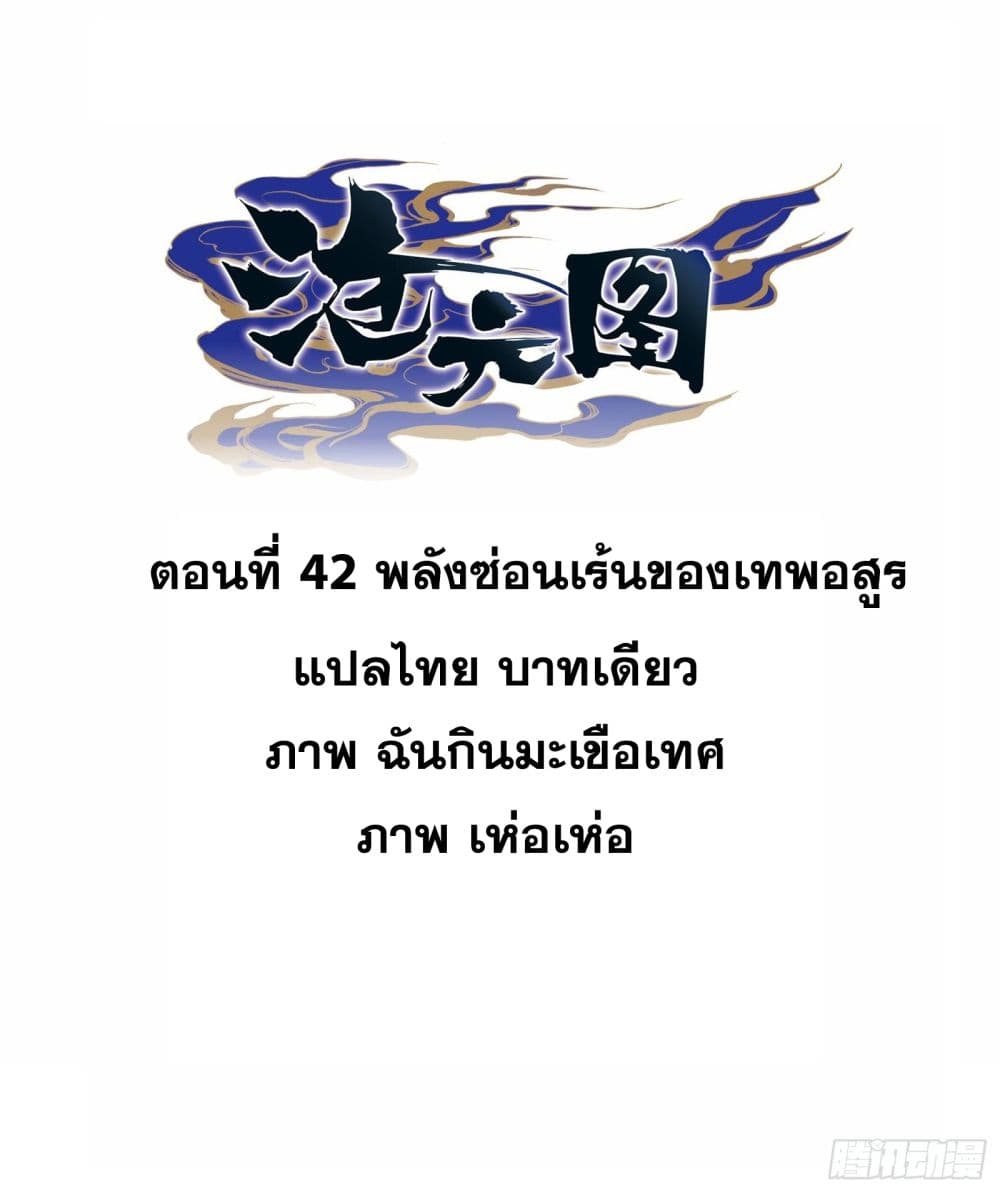 เธญเนเธฒเธ Azure Legacy