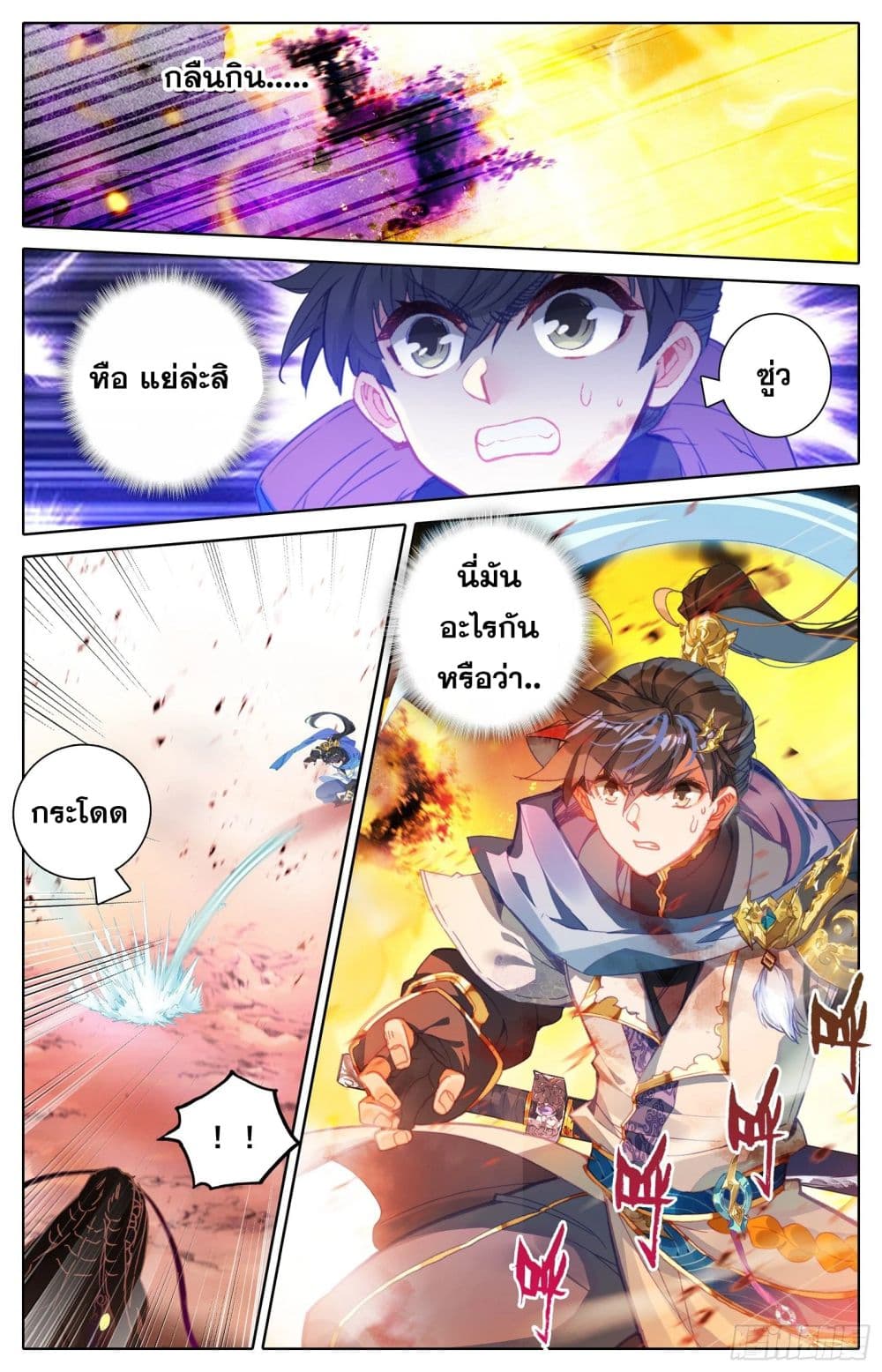 เธญเนเธฒเธ Azure Legacy