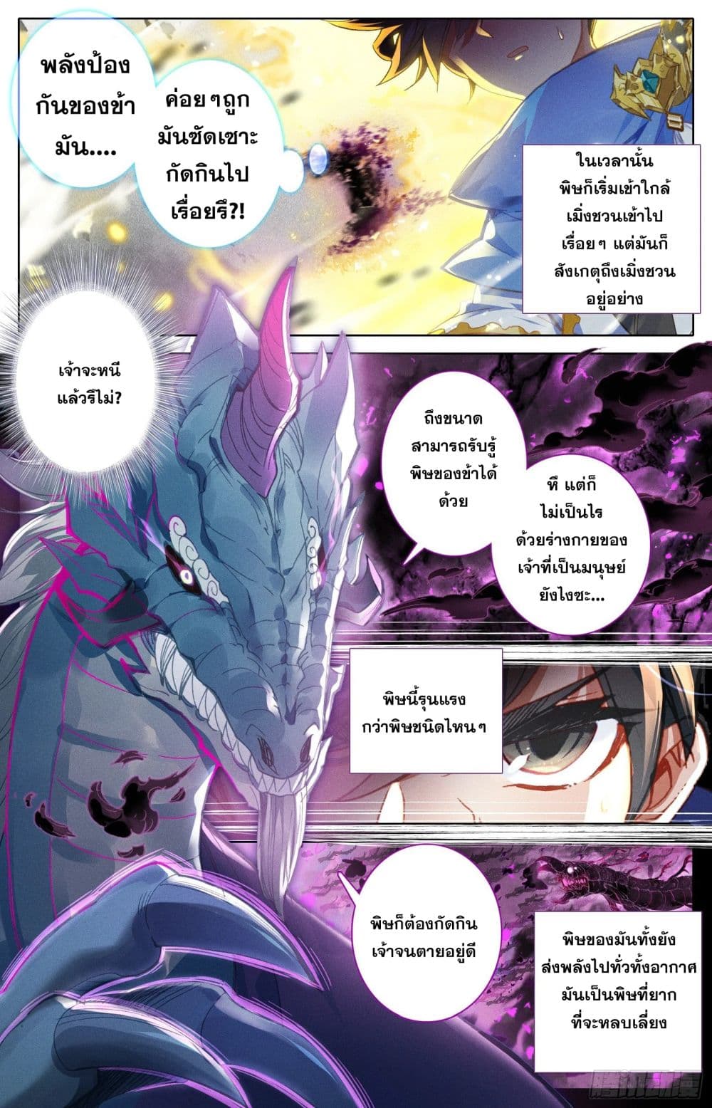 เธญเนเธฒเธ Azure Legacy