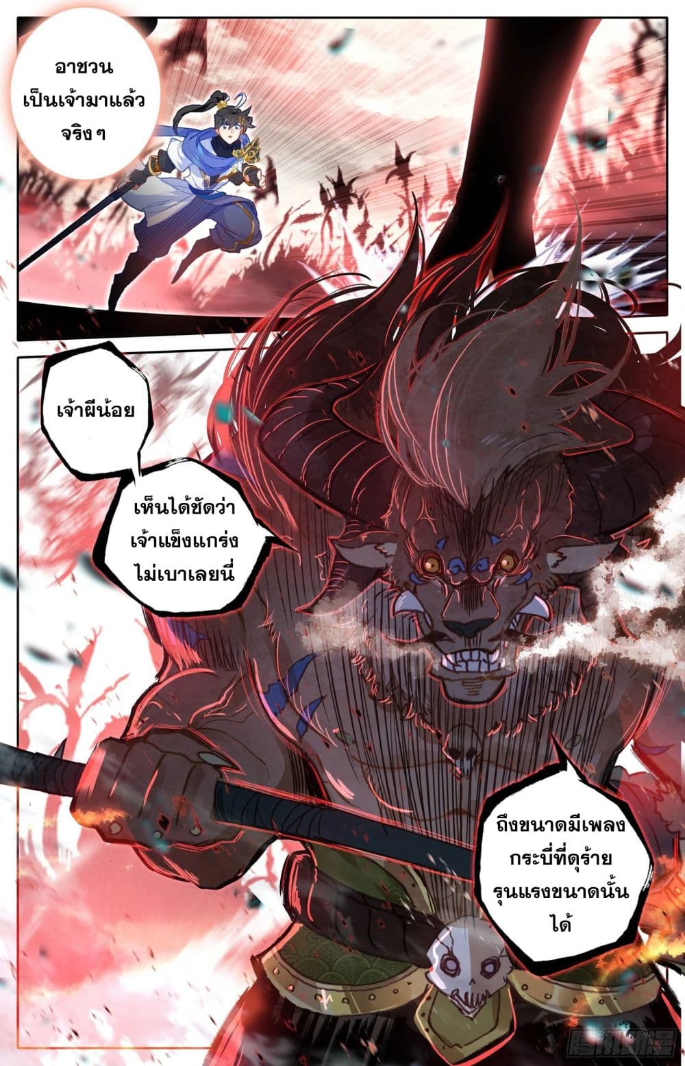 เธญเนเธฒเธ Azure Legacy
