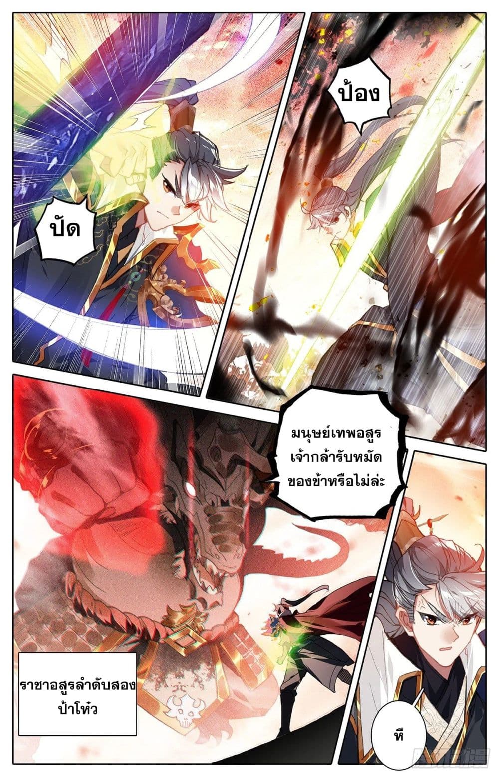 เธญเนเธฒเธ Azure Legacy