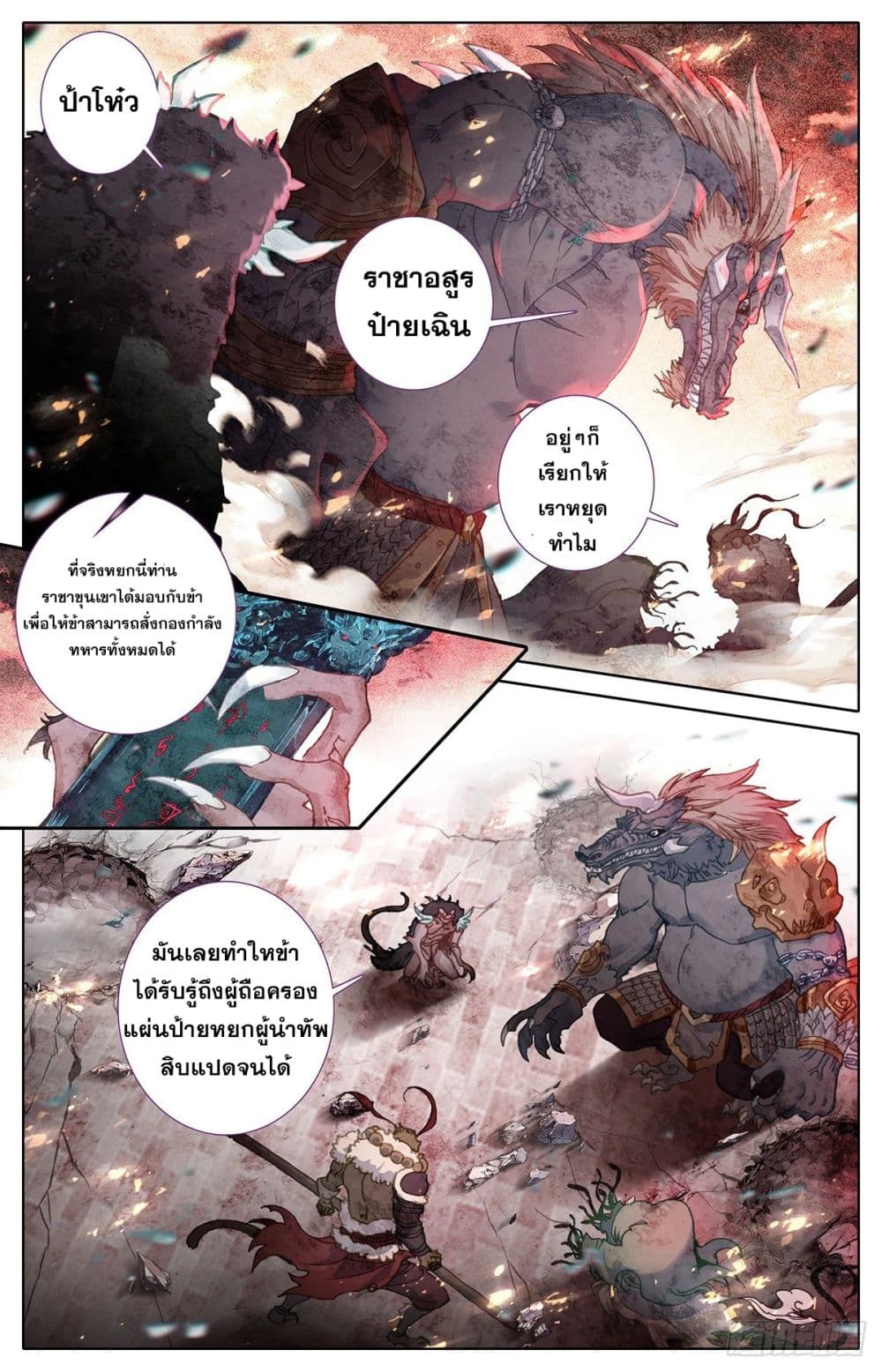 เธญเนเธฒเธ Azure Legacy