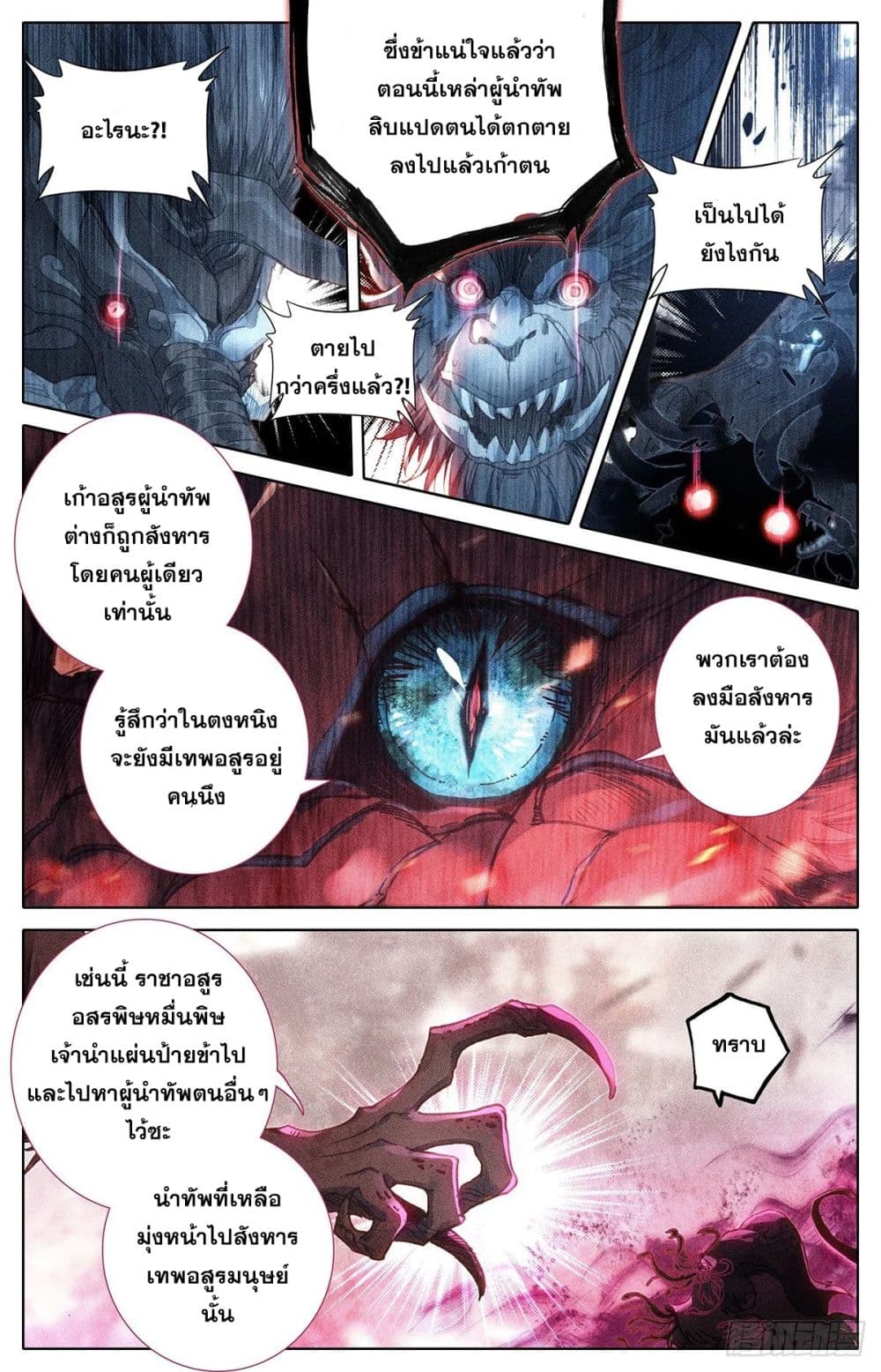 เธญเนเธฒเธ Azure Legacy
