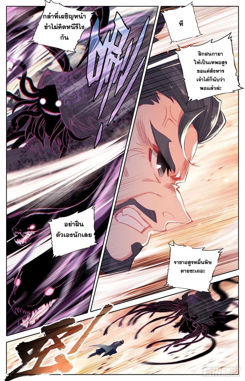 เธญเนเธฒเธ Azure Legacy
