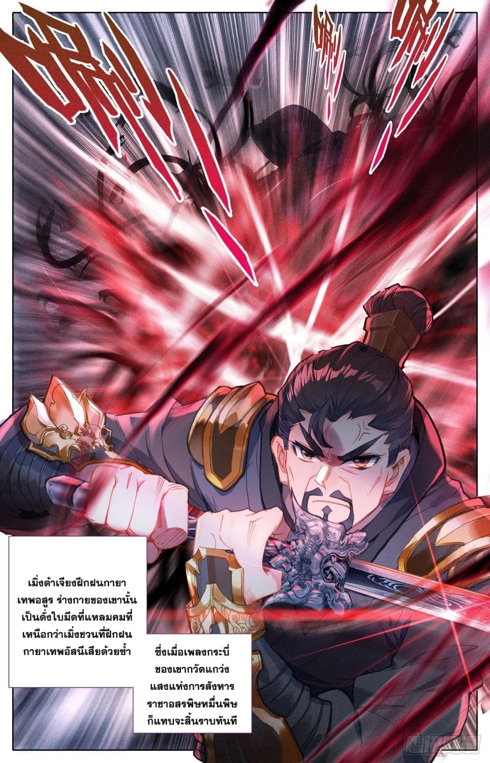 เธญเนเธฒเธ Azure Legacy