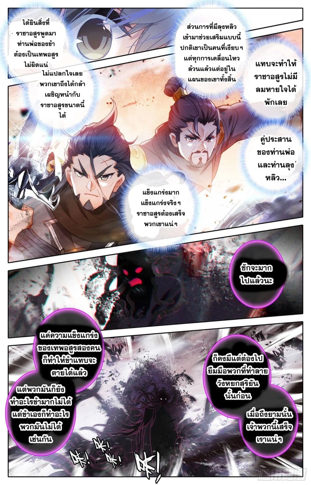 เธญเนเธฒเธ Azure Legacy