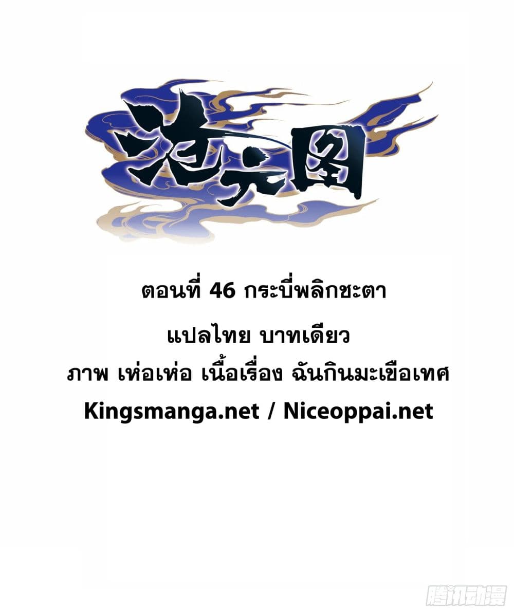 เธญเนเธฒเธ Azure Legacy