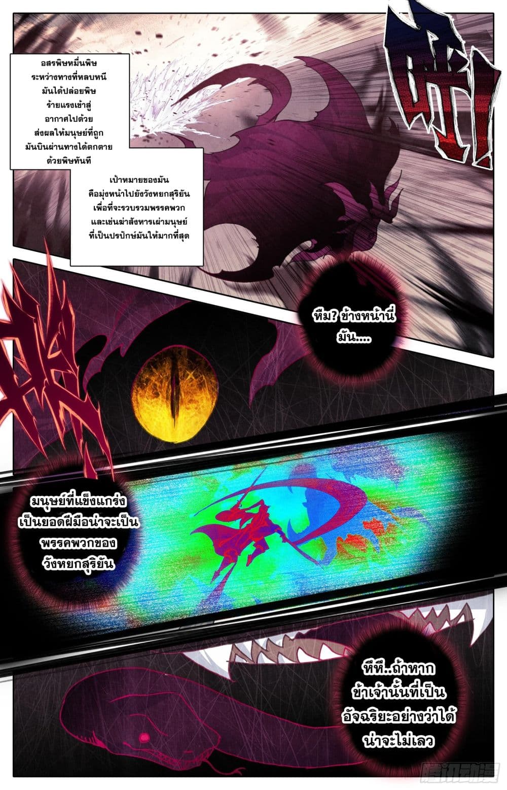 เธญเนเธฒเธ Azure Legacy
