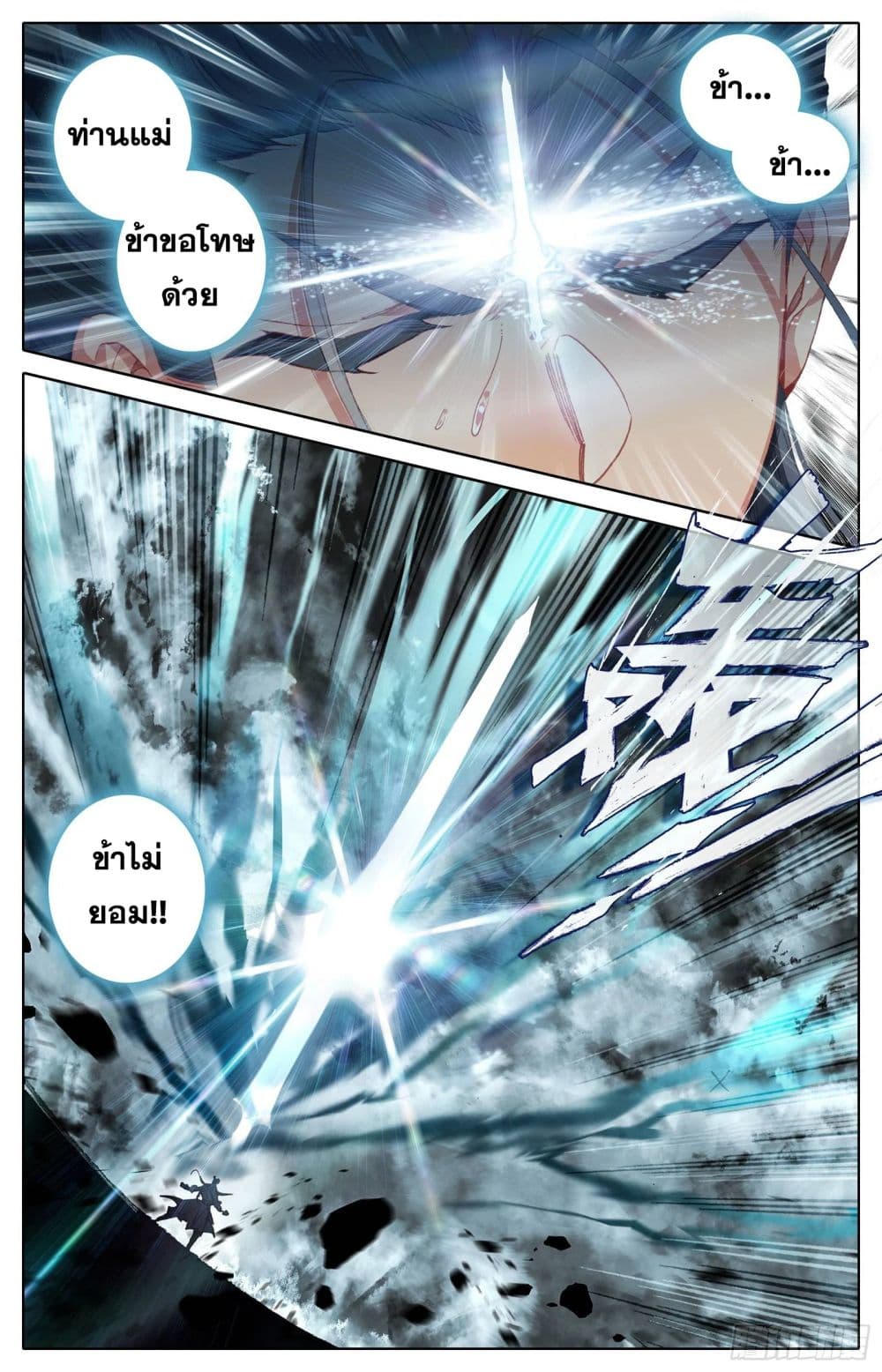 เธญเนเธฒเธ Azure Legacy