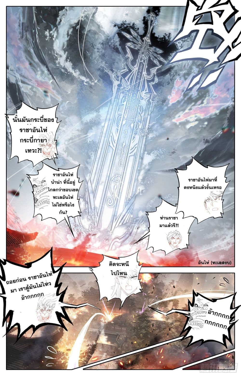 เธญเนเธฒเธ Azure Legacy