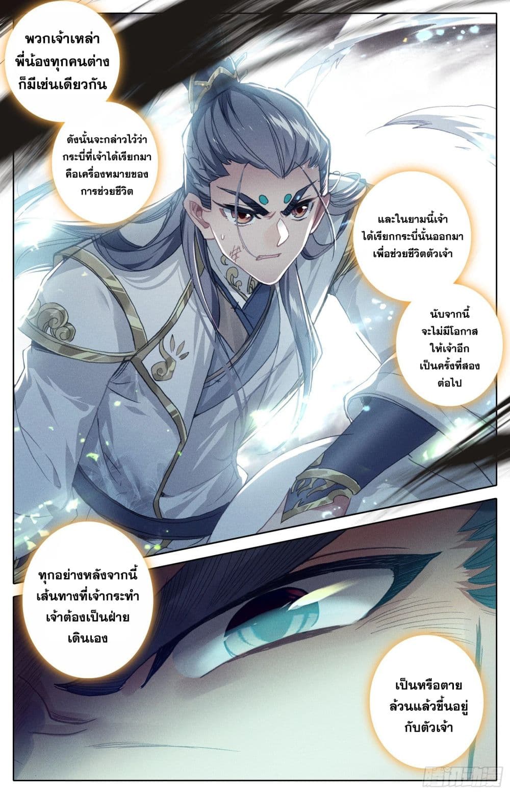 เธญเนเธฒเธ Azure Legacy