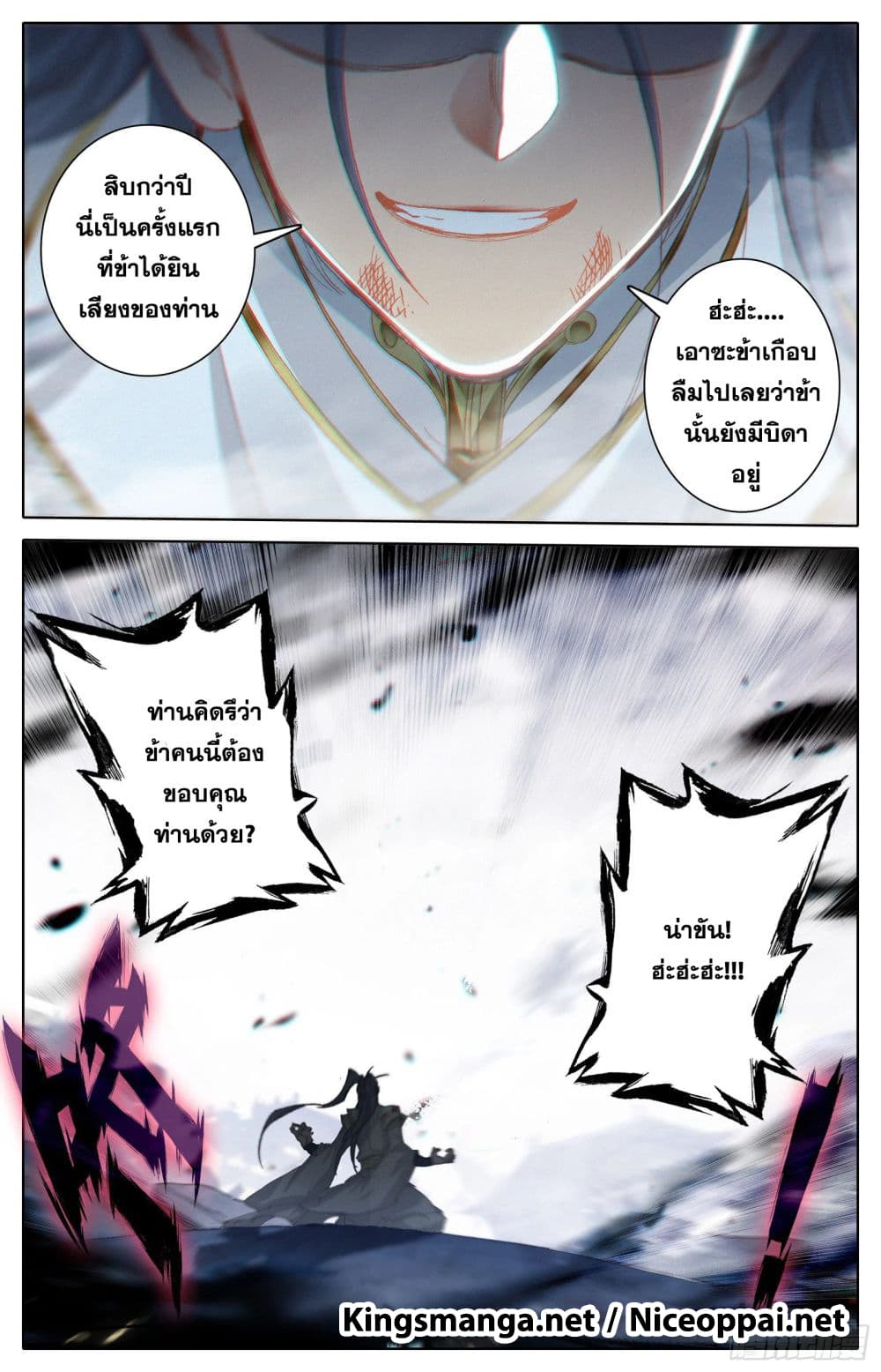 เธญเนเธฒเธ Azure Legacy