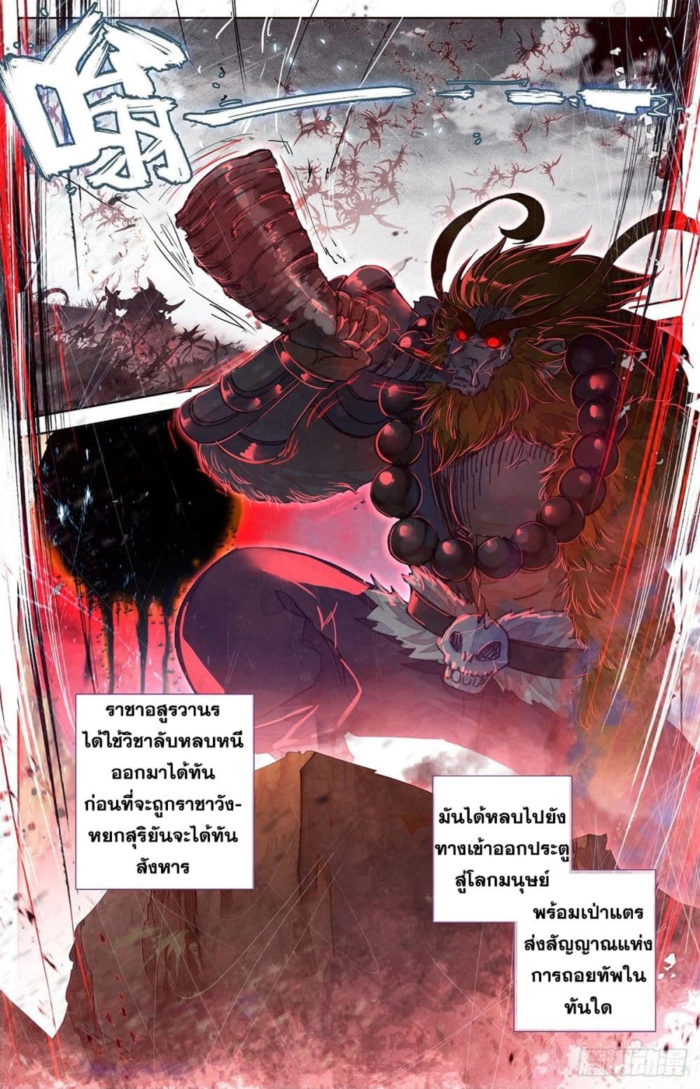 เธญเนเธฒเธ Azure Legacy