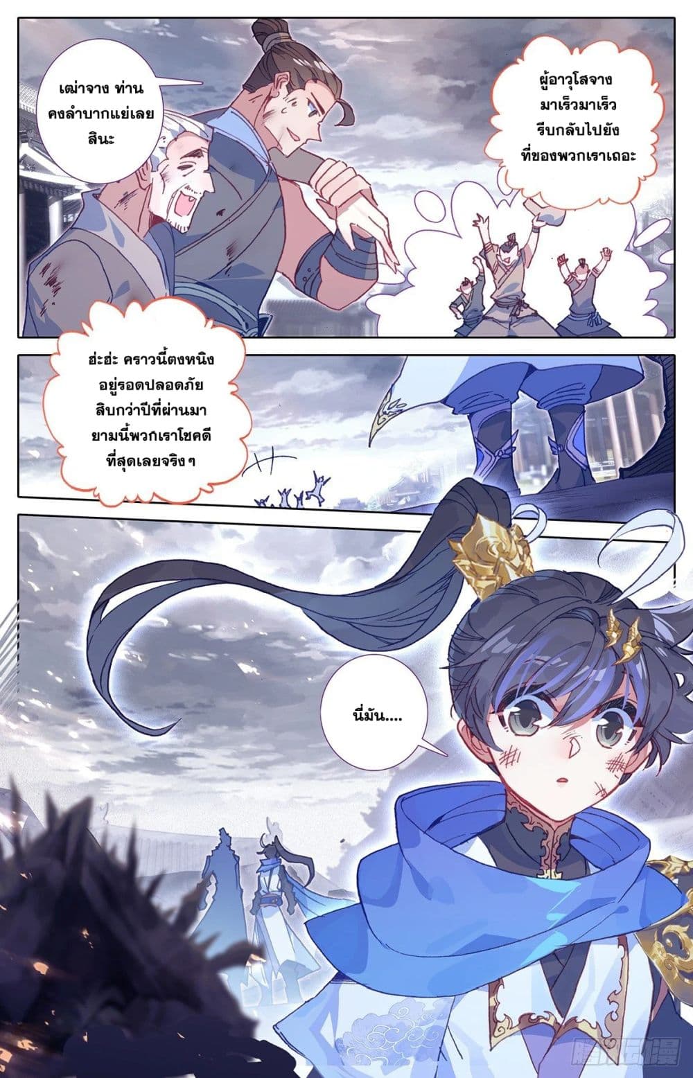 เธญเนเธฒเธ Azure Legacy