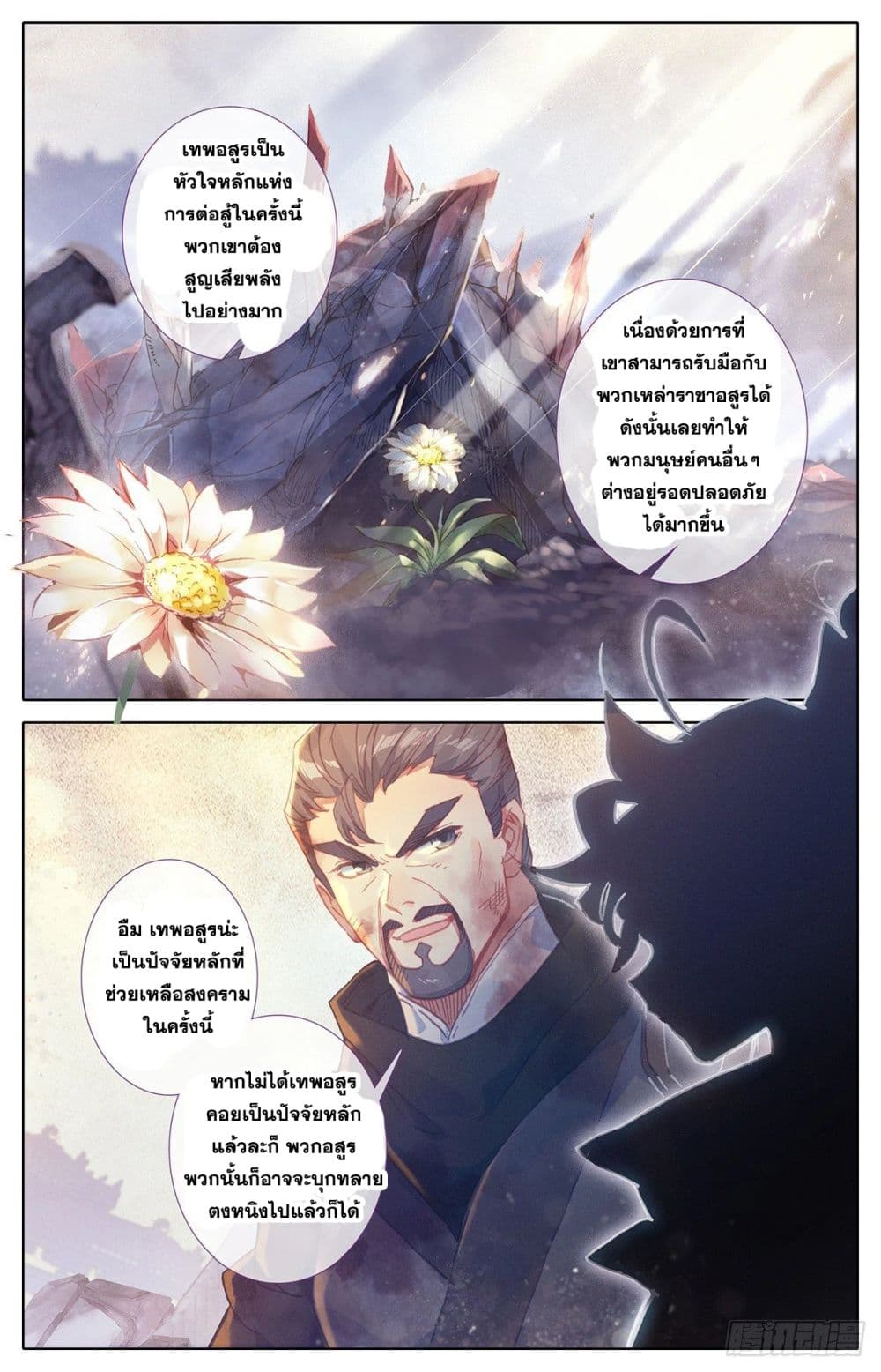 เธญเนเธฒเธ Azure Legacy