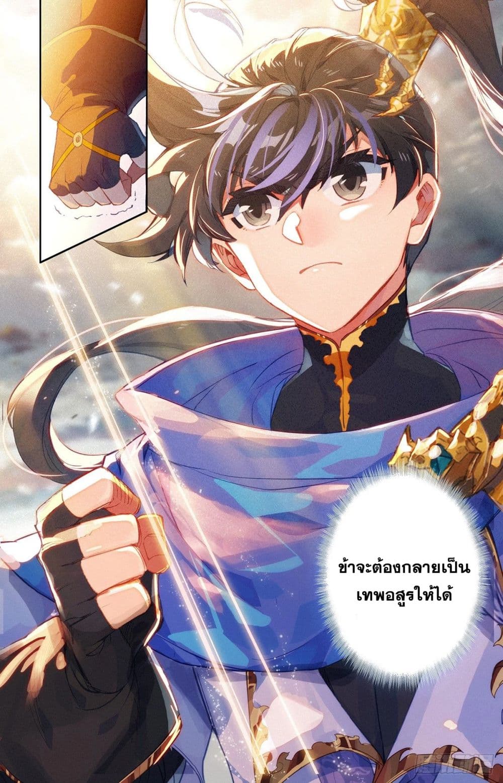 เธญเนเธฒเธ Azure Legacy