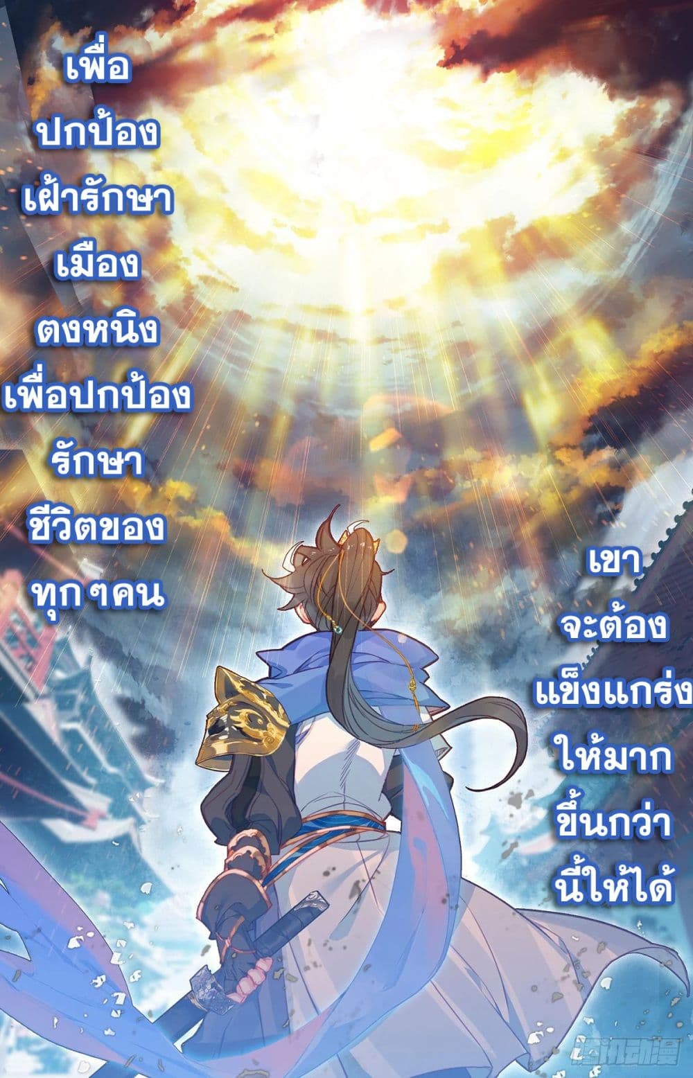 เธญเนเธฒเธ Azure Legacy